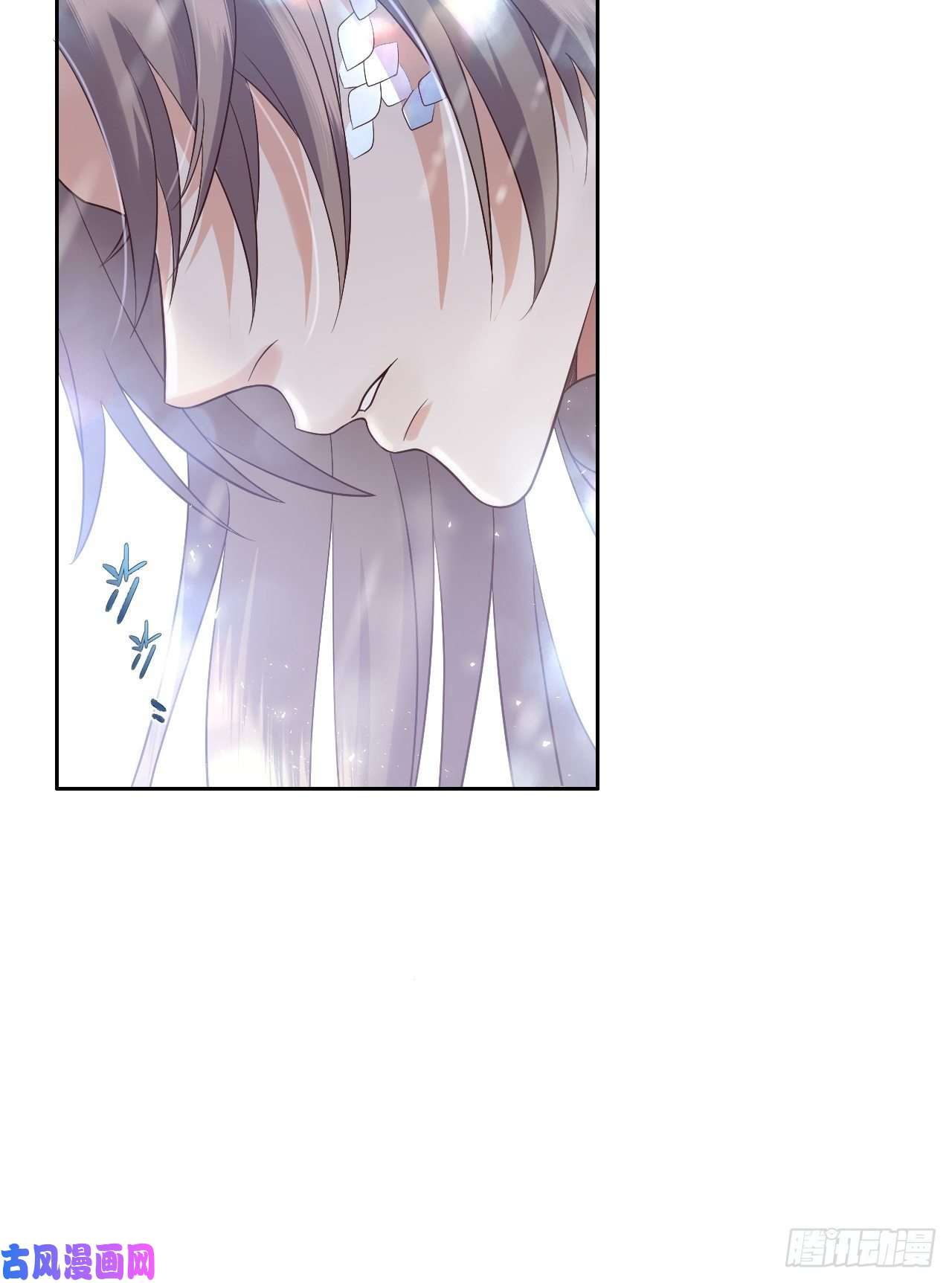 所爱隔山海第7话.恍然前世意犹迷