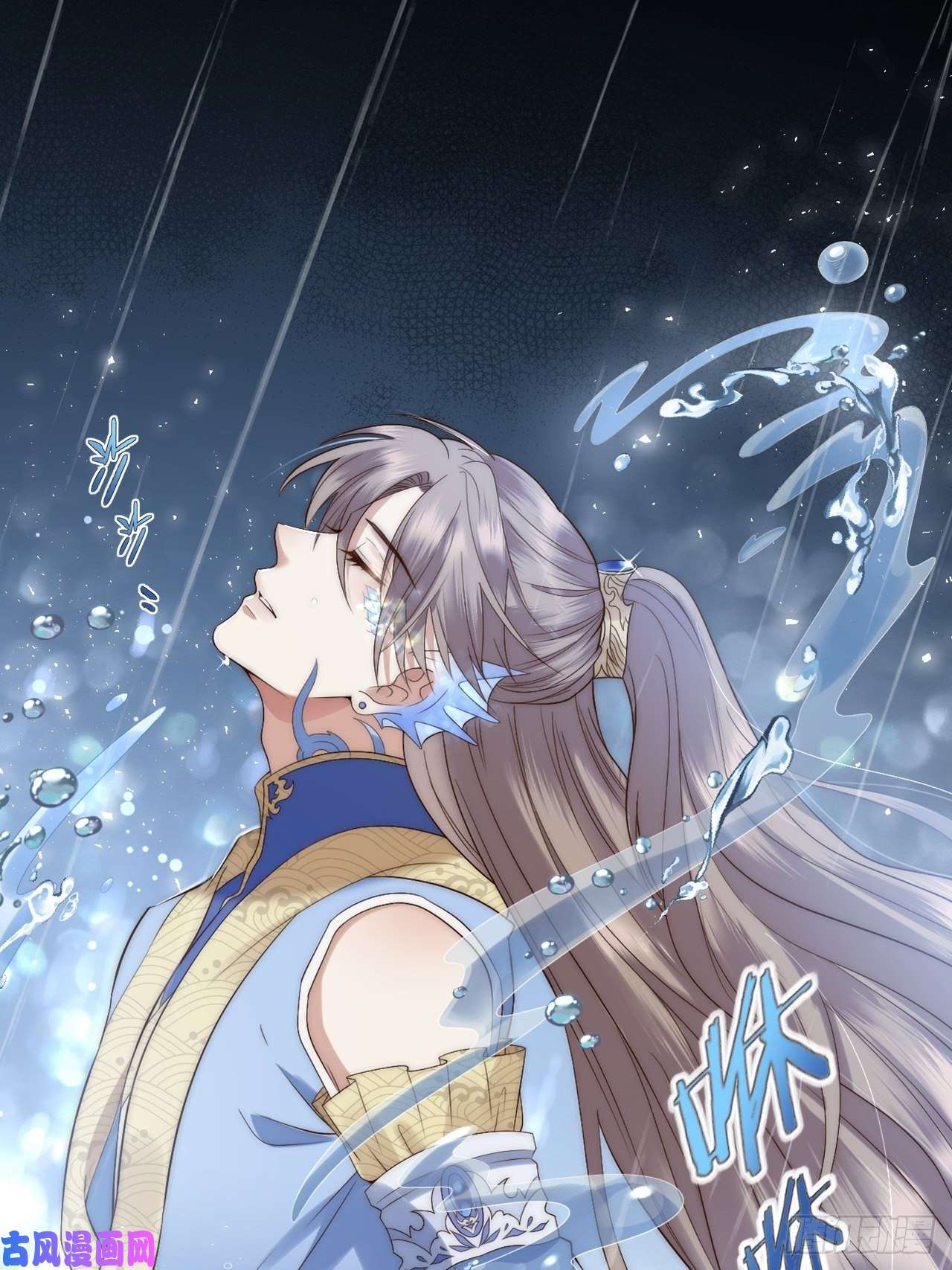 所爱隔山海第7话.恍然前世意犹迷