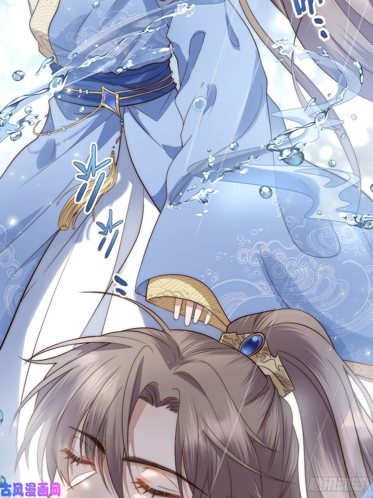 所爱隔山海第7话.恍然前世意犹迷