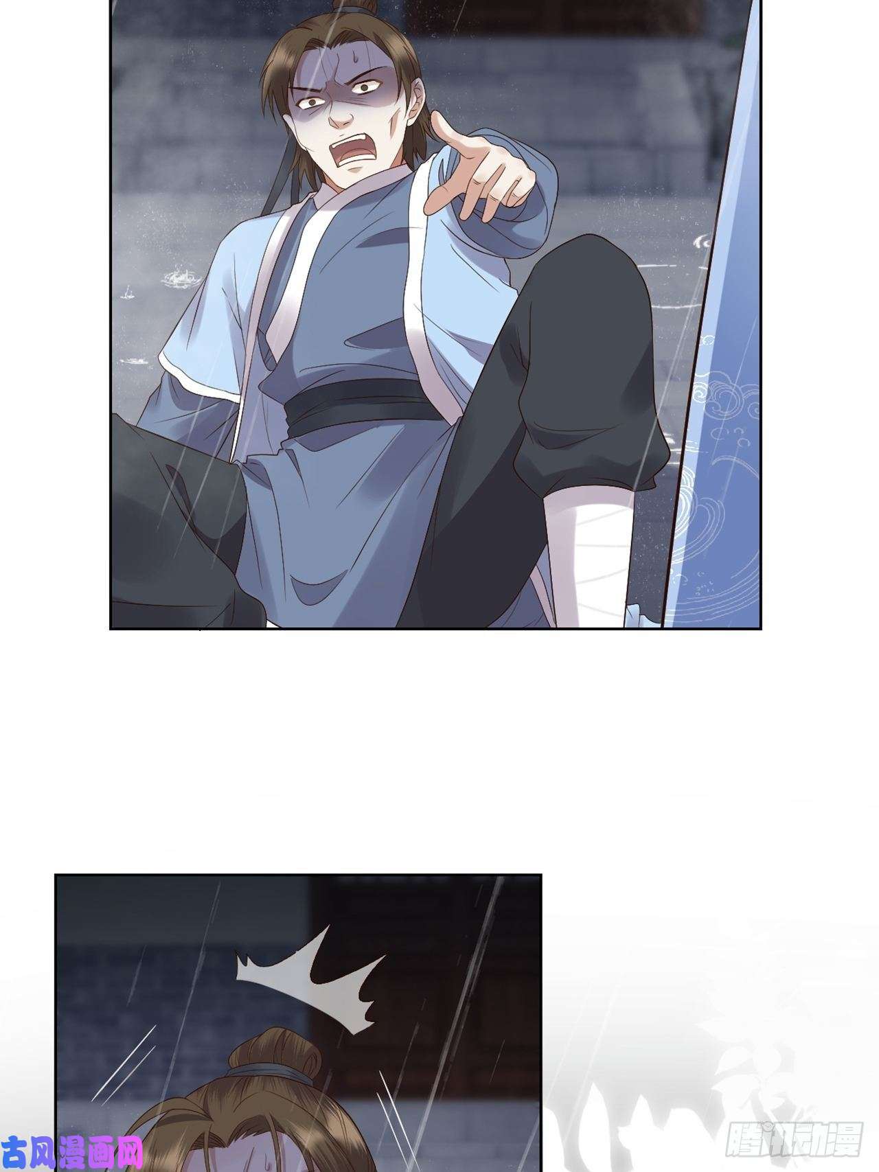 所爱隔山海第7话.恍然前世意犹迷