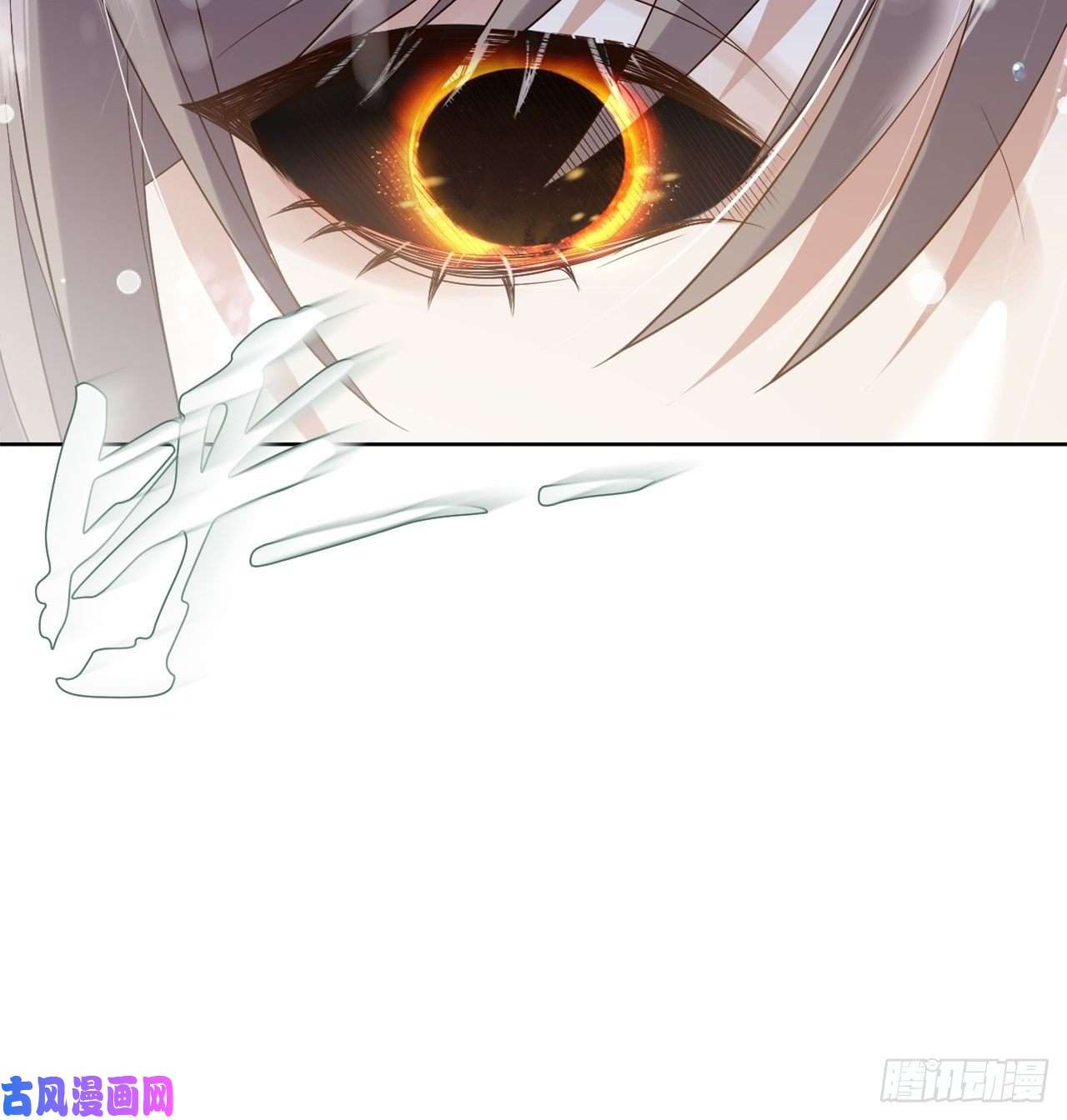 所爱隔山海第7话.恍然前世意犹迷