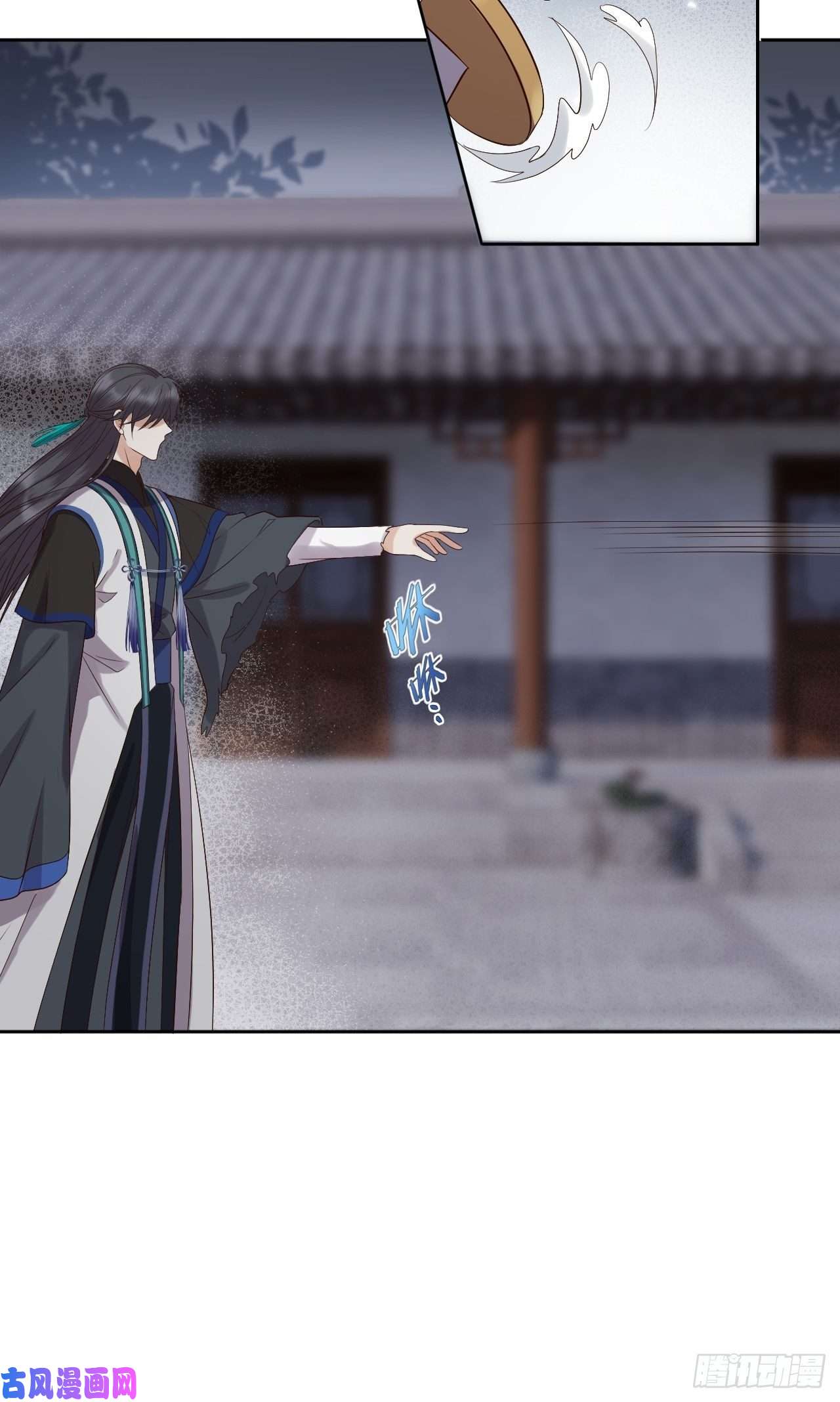 所爱隔山海第7话.恍然前世意犹迷