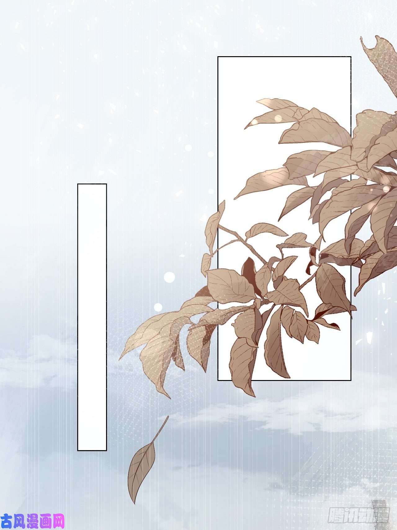 所爱隔山海第9话.此心安处是吾乡