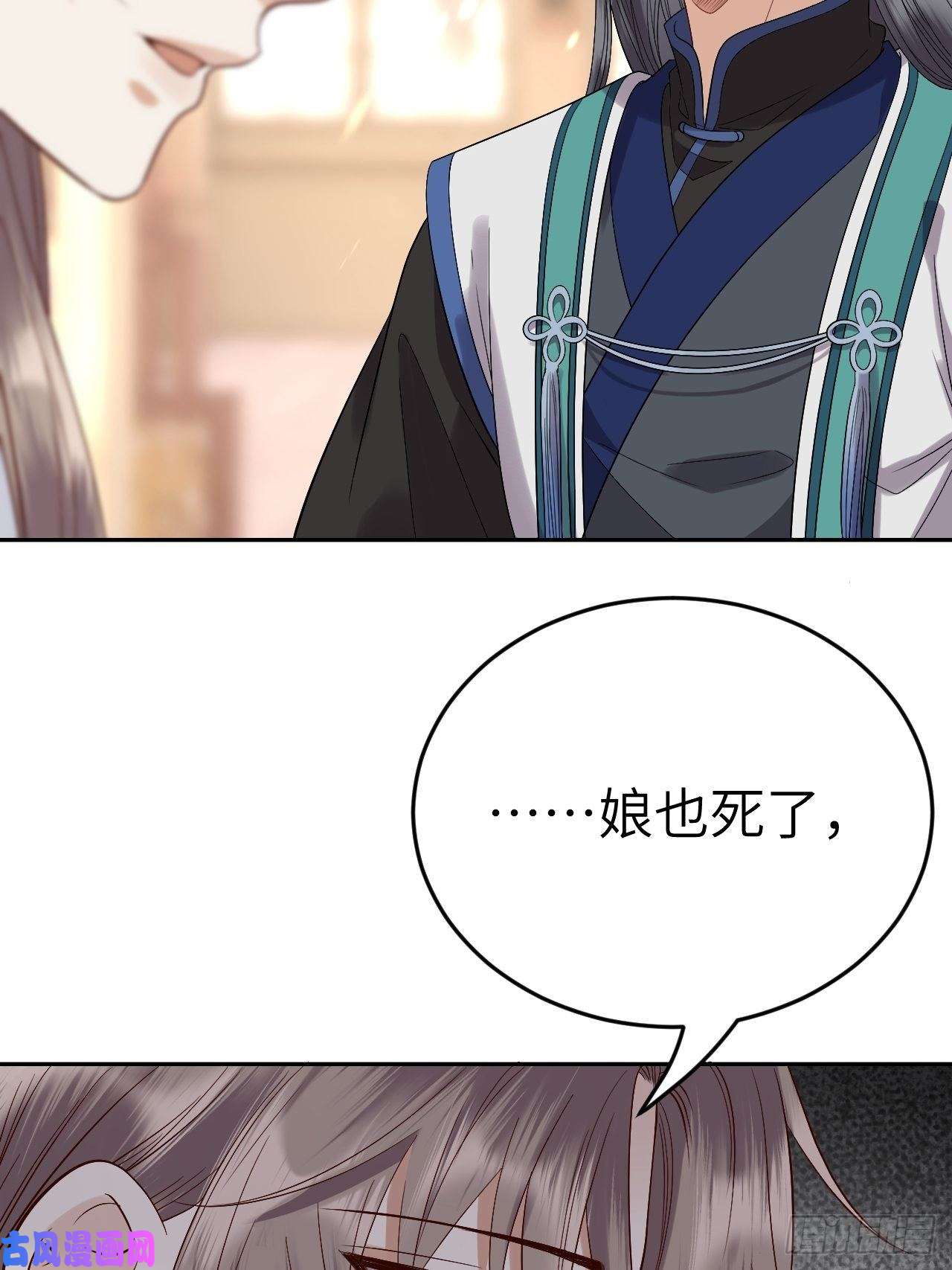 所爱隔山海第9话.此心安处是吾乡