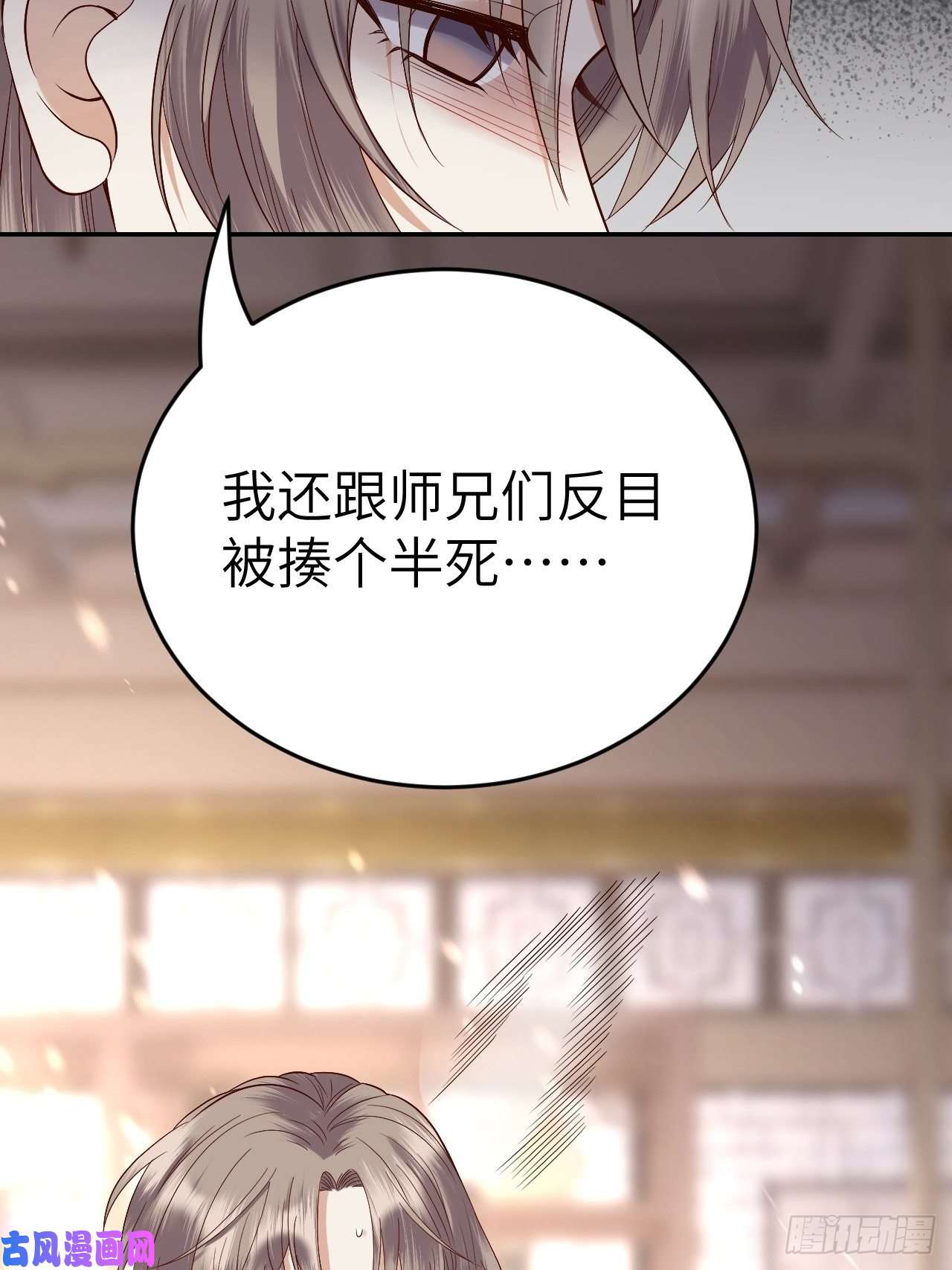 所爱隔山海第9话.此心安处是吾乡