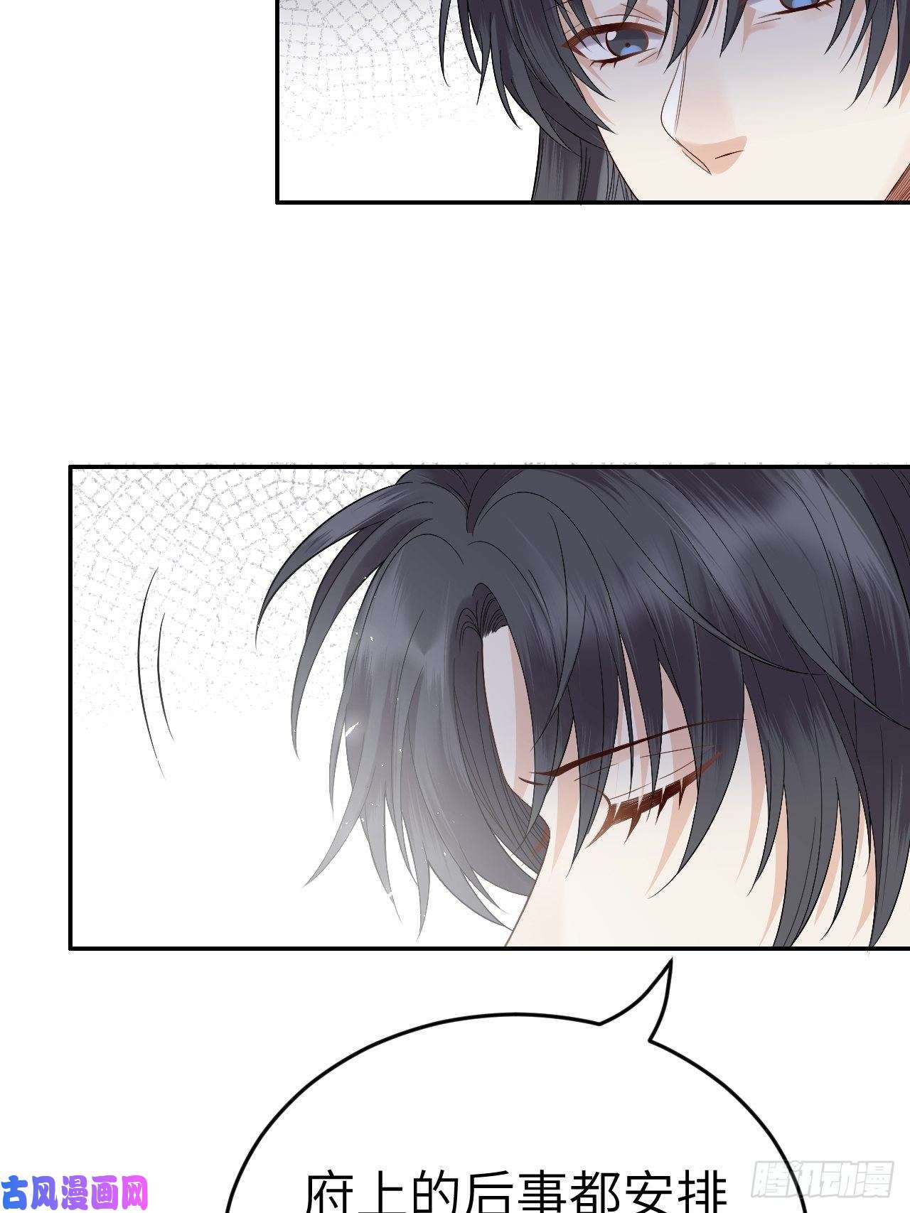 所爱隔山海第9话.此心安处是吾乡