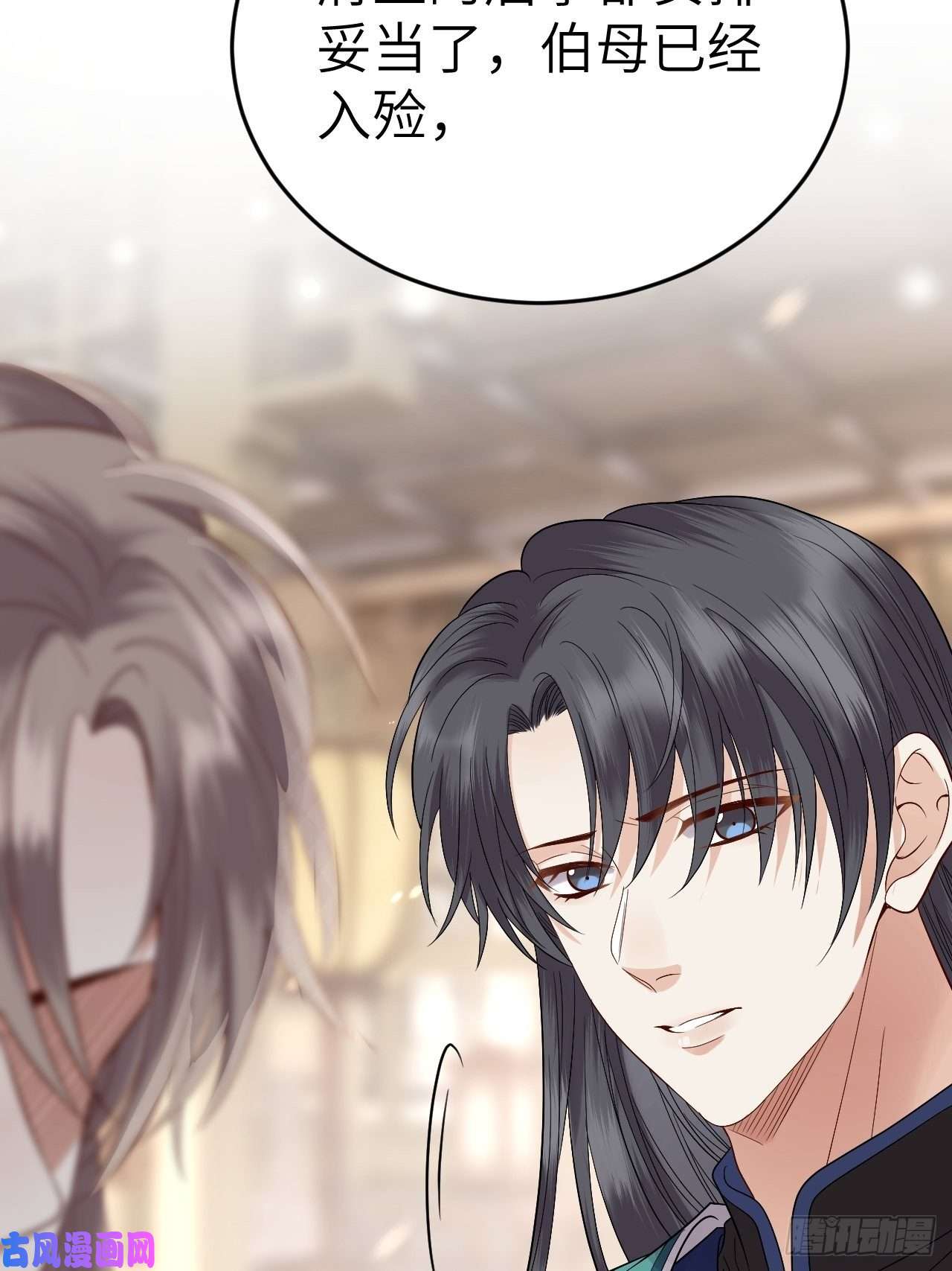 所爱隔山海第9话.此心安处是吾乡