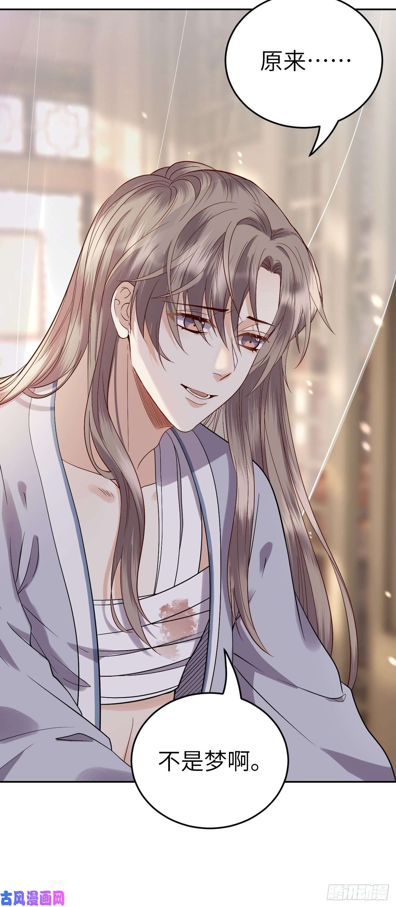 所爱隔山海第9话.此心安处是吾乡