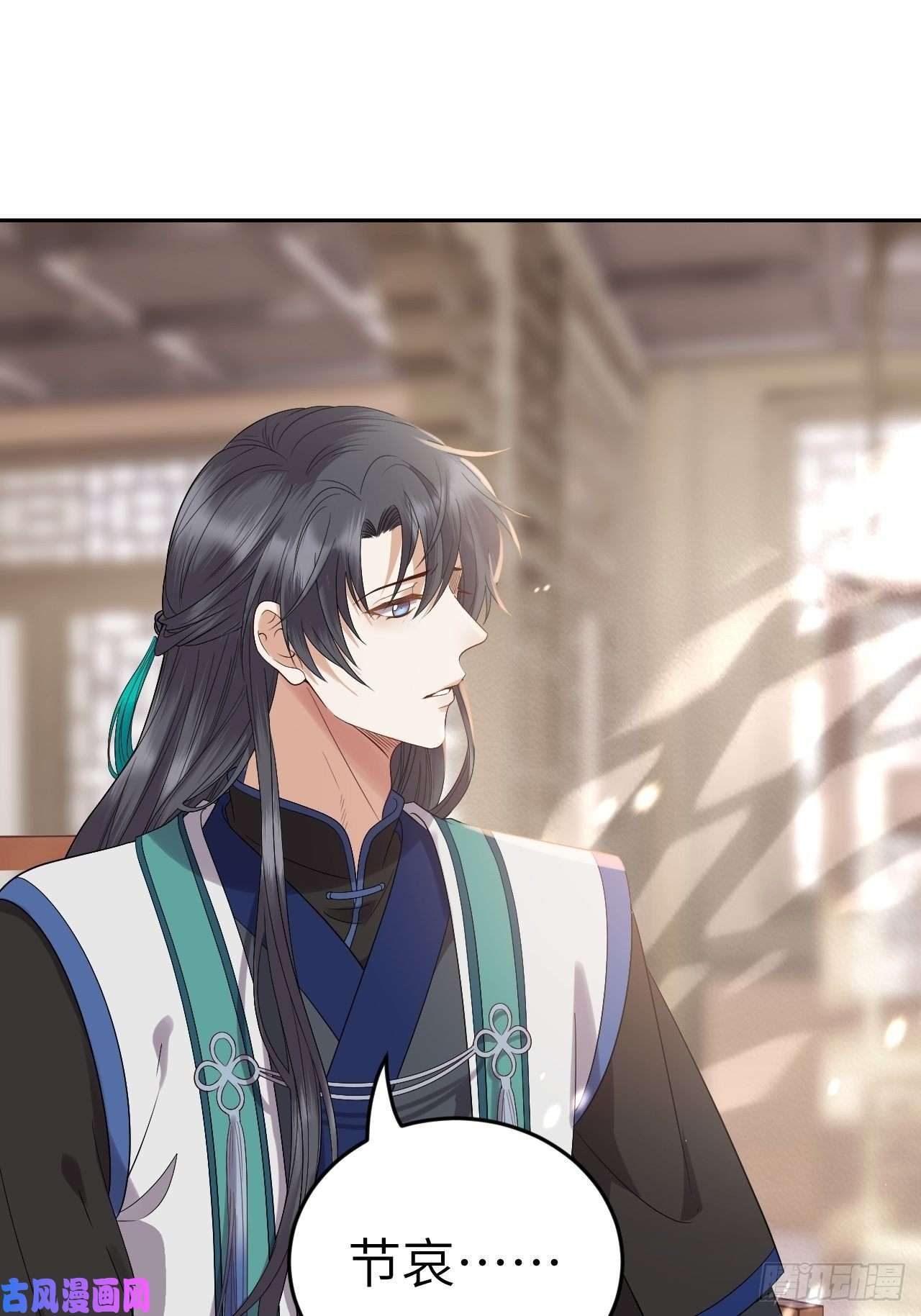 所爱隔山海第9话.此心安处是吾乡