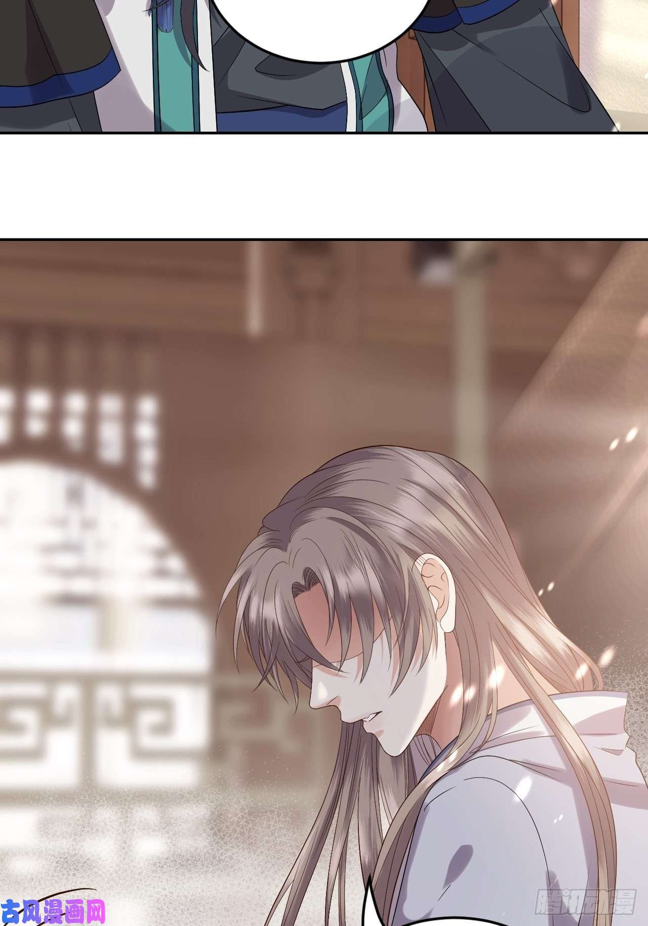 所爱隔山海第9话.此心安处是吾乡