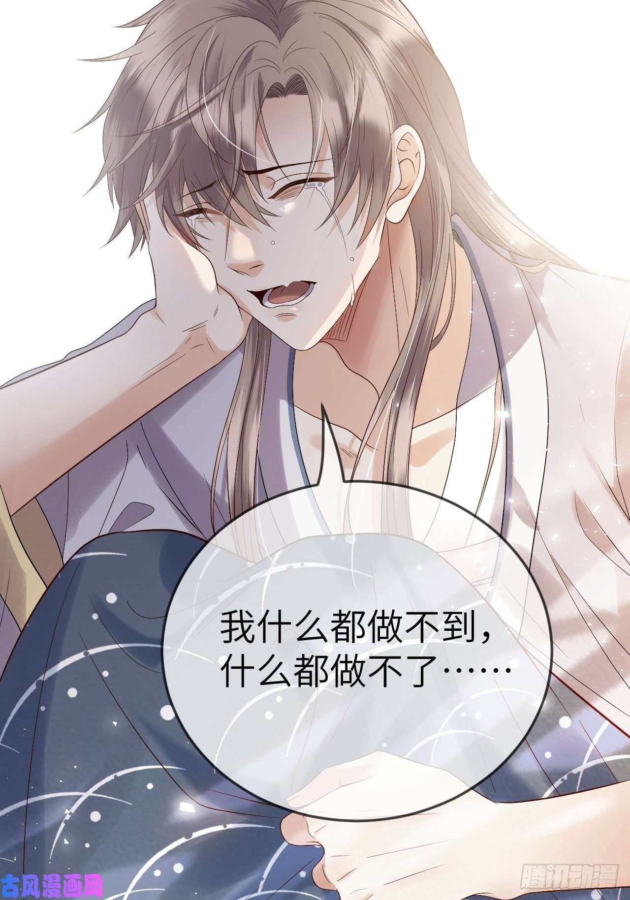 所爱隔山海第9话.此心安处是吾乡