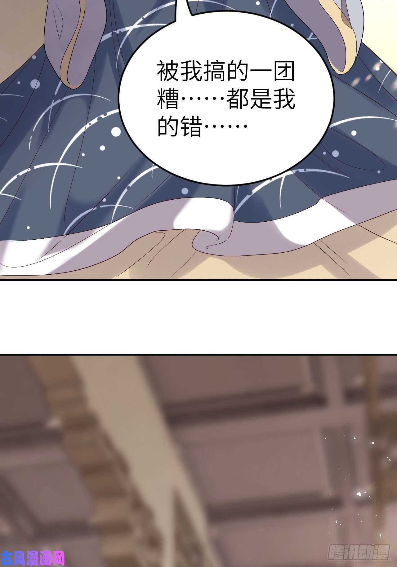 所爱隔山海第9话.此心安处是吾乡