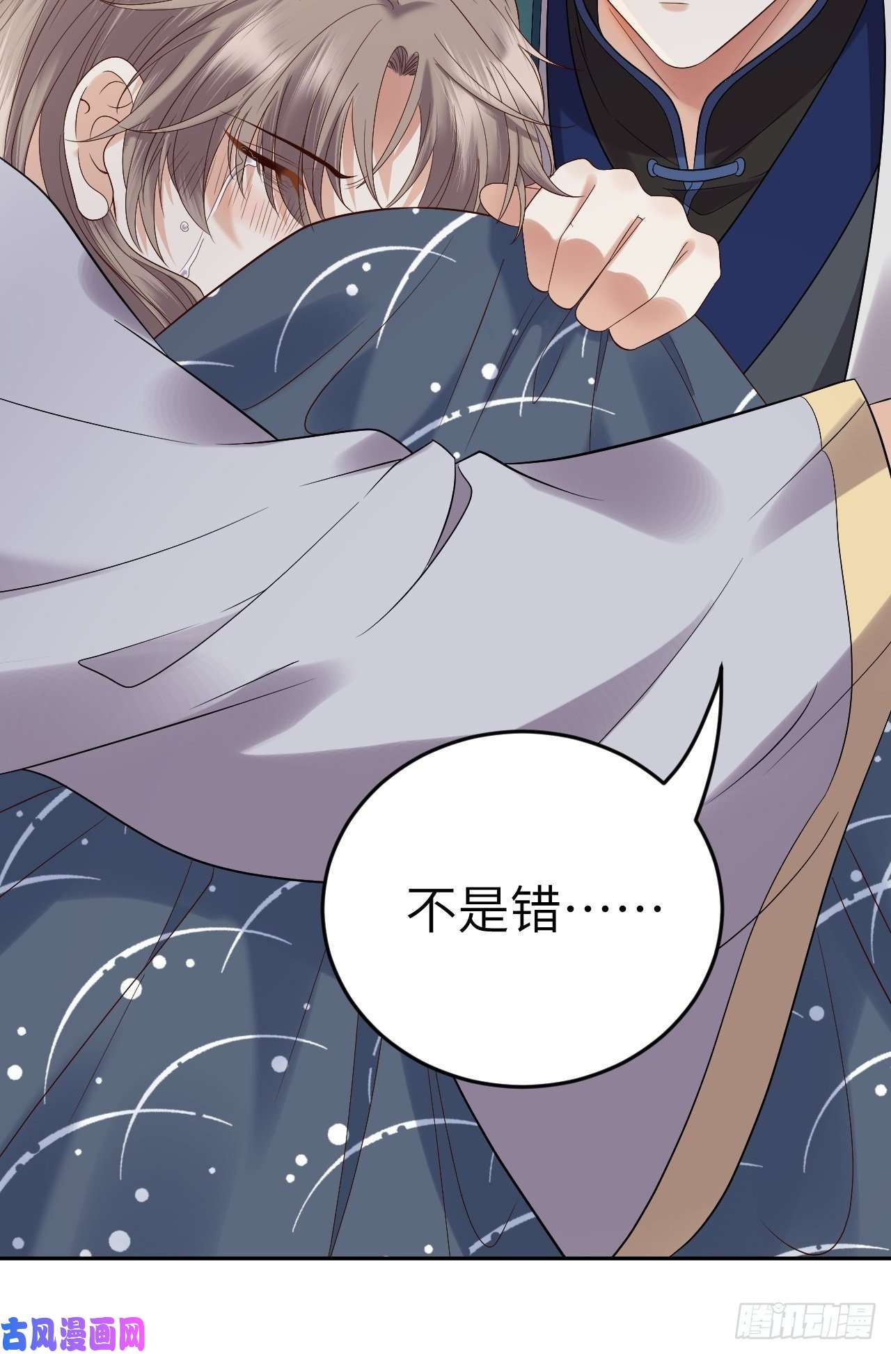 所爱隔山海第9话.此心安处是吾乡