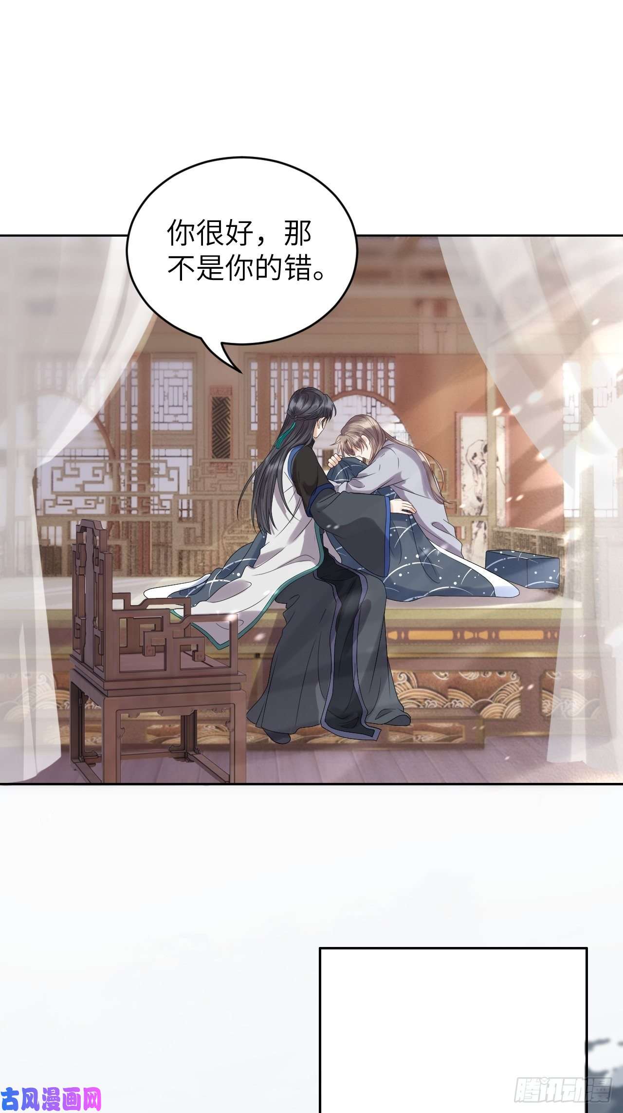 所爱隔山海第9话.此心安处是吾乡