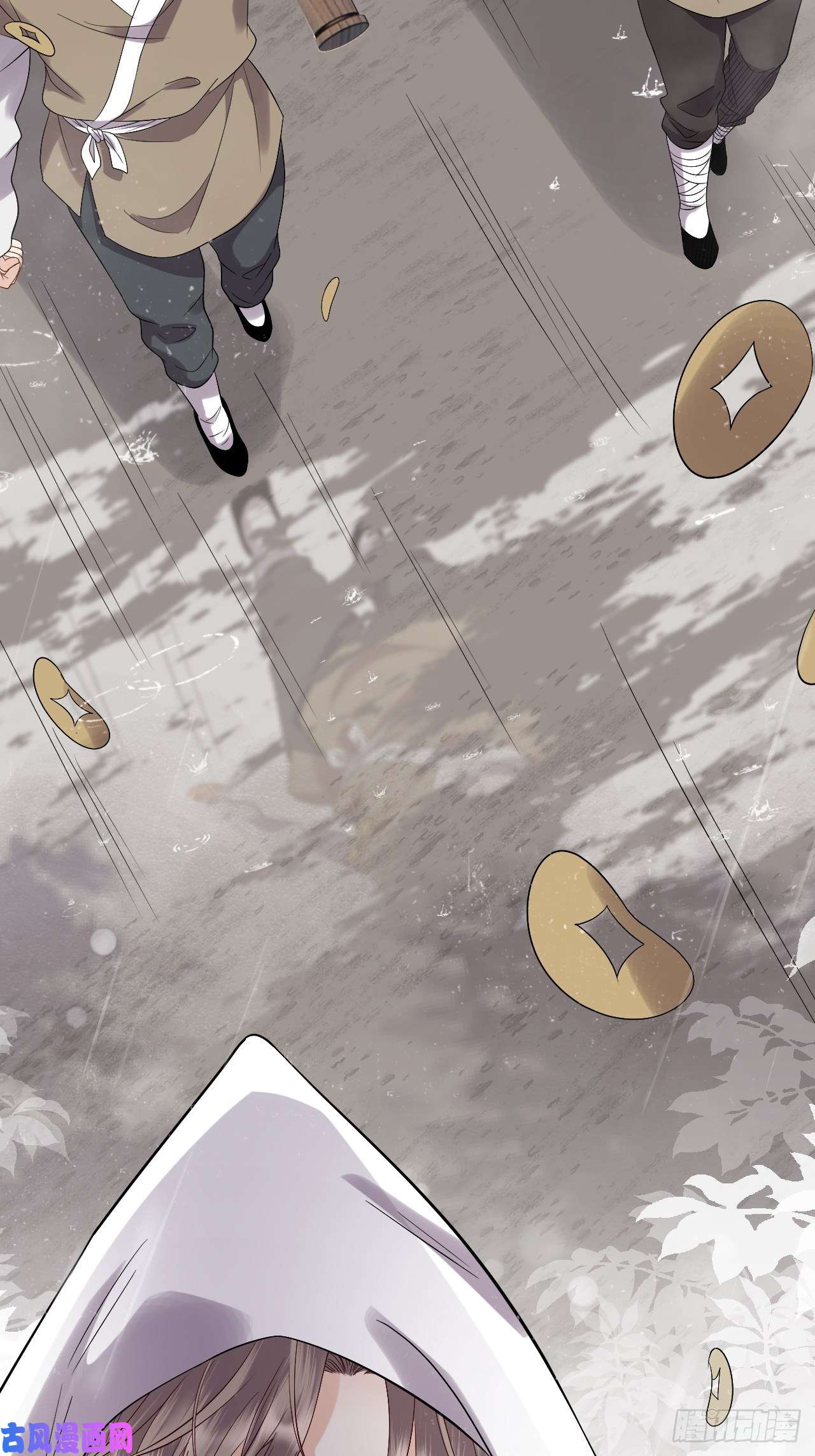 所爱隔山海第9话.此心安处是吾乡