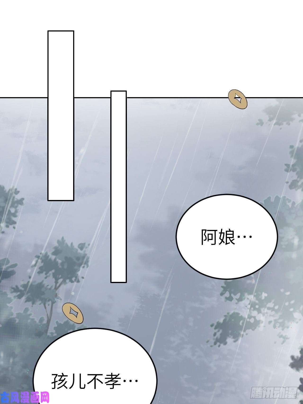 所爱隔山海第9话.此心安处是吾乡