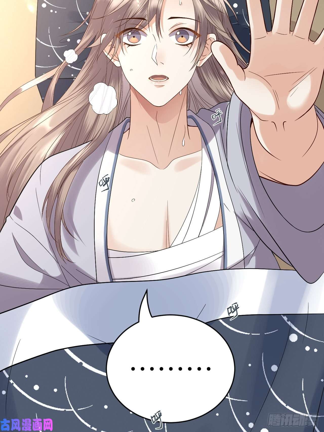 所爱隔山海第9话.此心安处是吾乡