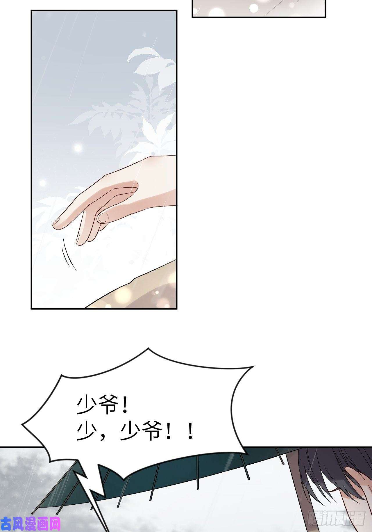 所爱隔山海第9话.此心安处是吾乡