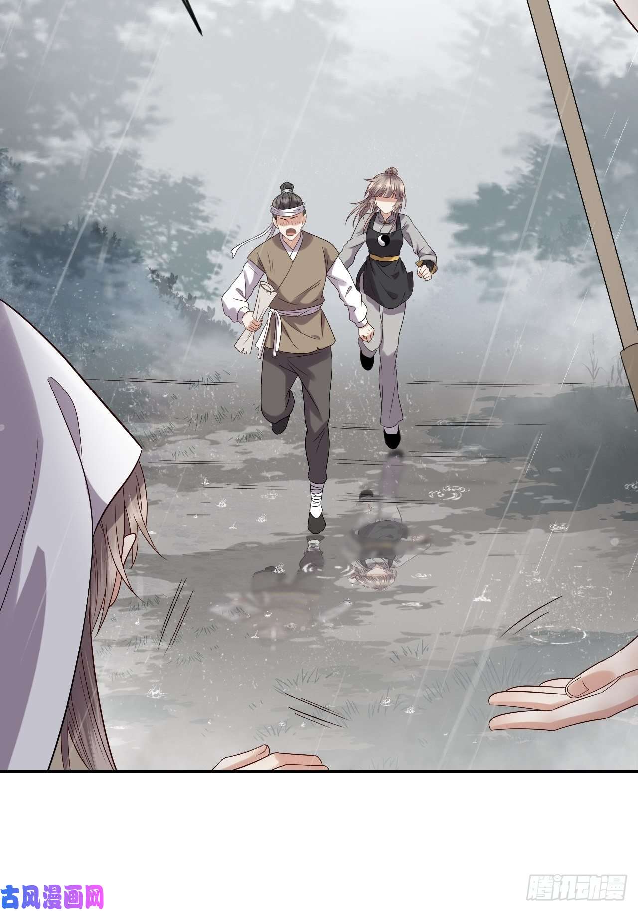 所爱隔山海第9话.此心安处是吾乡