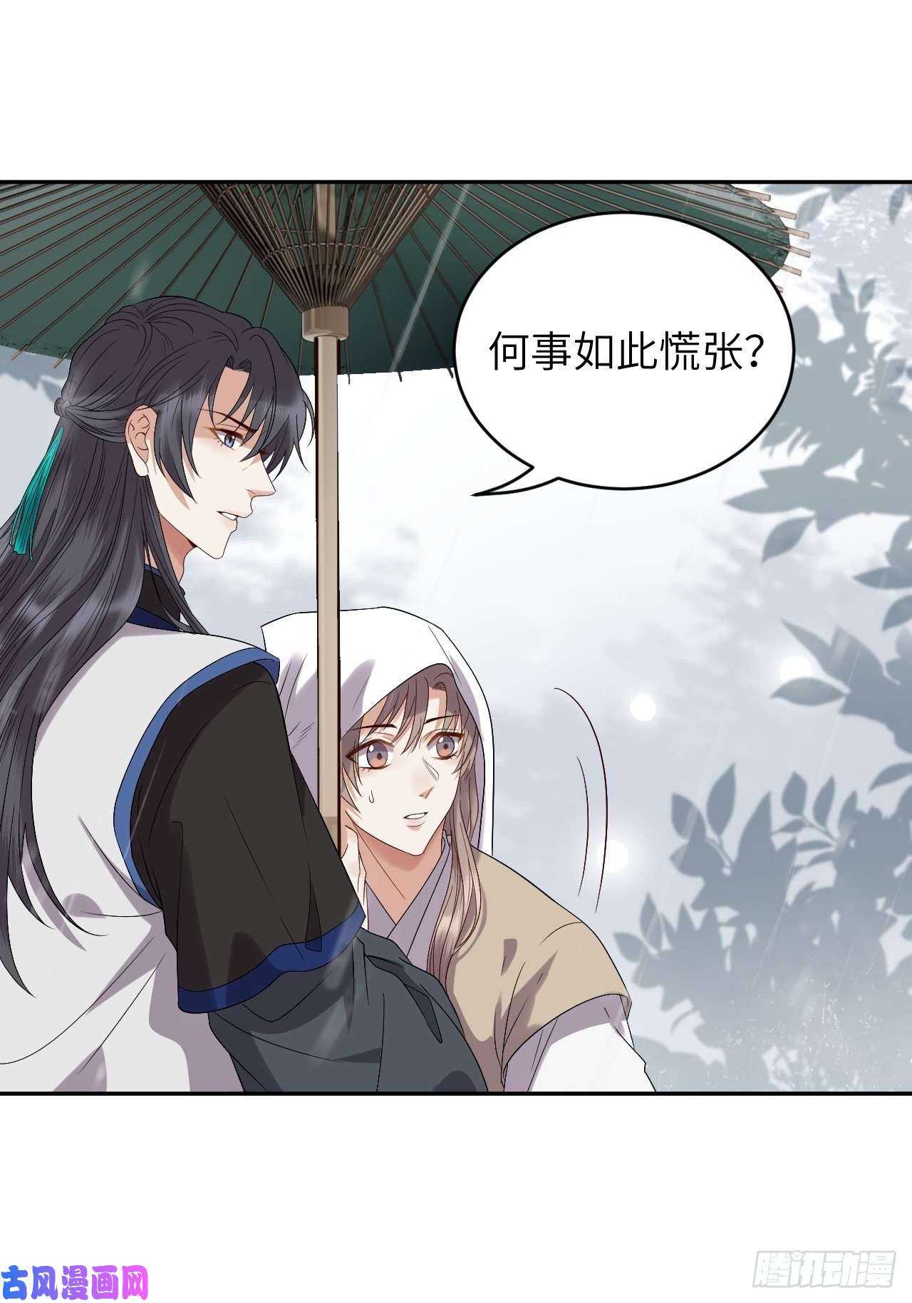 所爱隔山海第9话.此心安处是吾乡