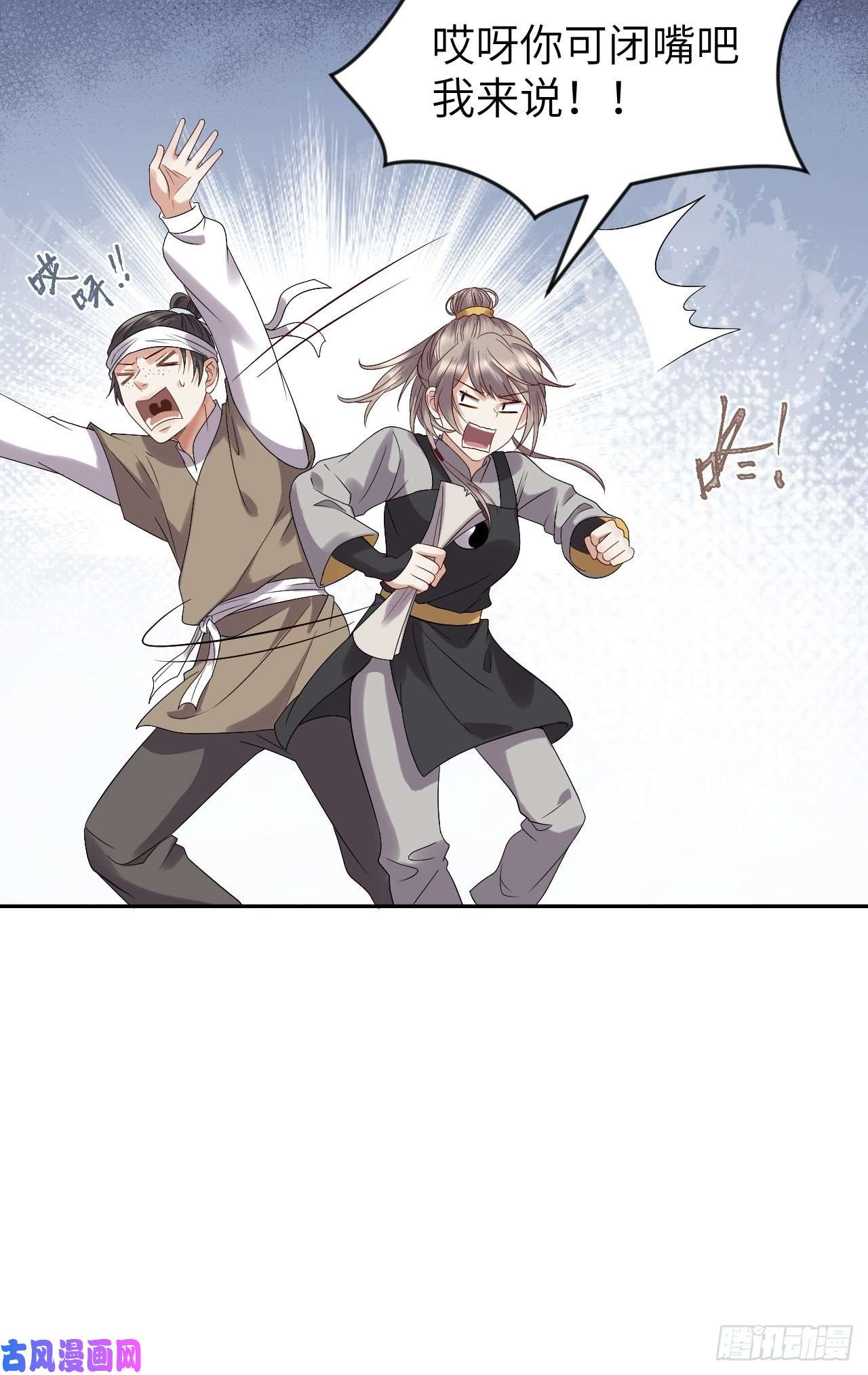 所爱隔山海第9话.此心安处是吾乡