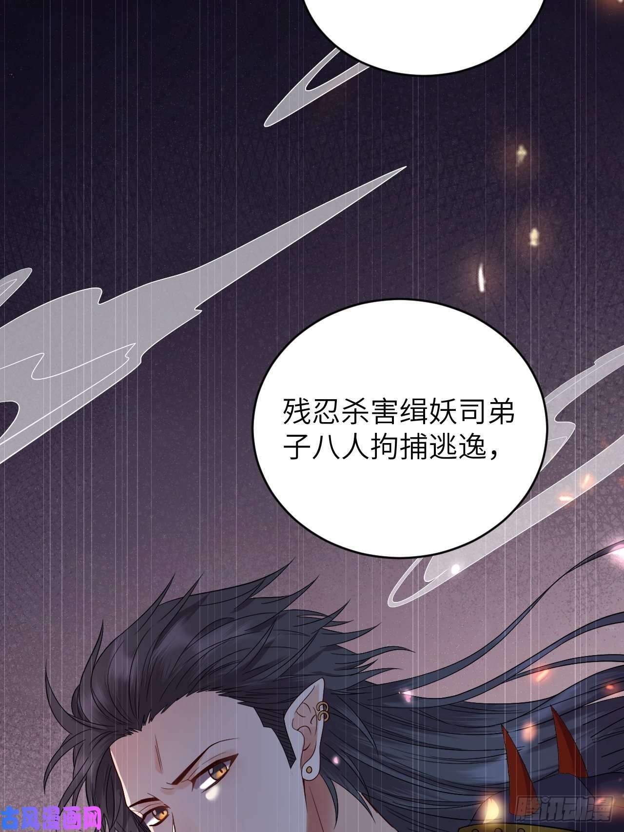 所爱隔山海第9话.此心安处是吾乡