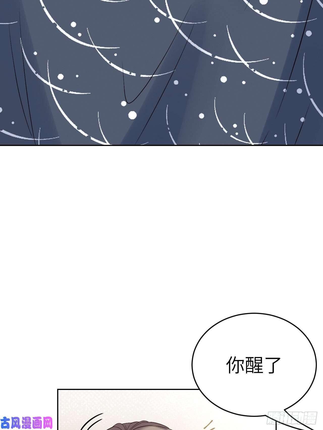 所爱隔山海第9话.此心安处是吾乡