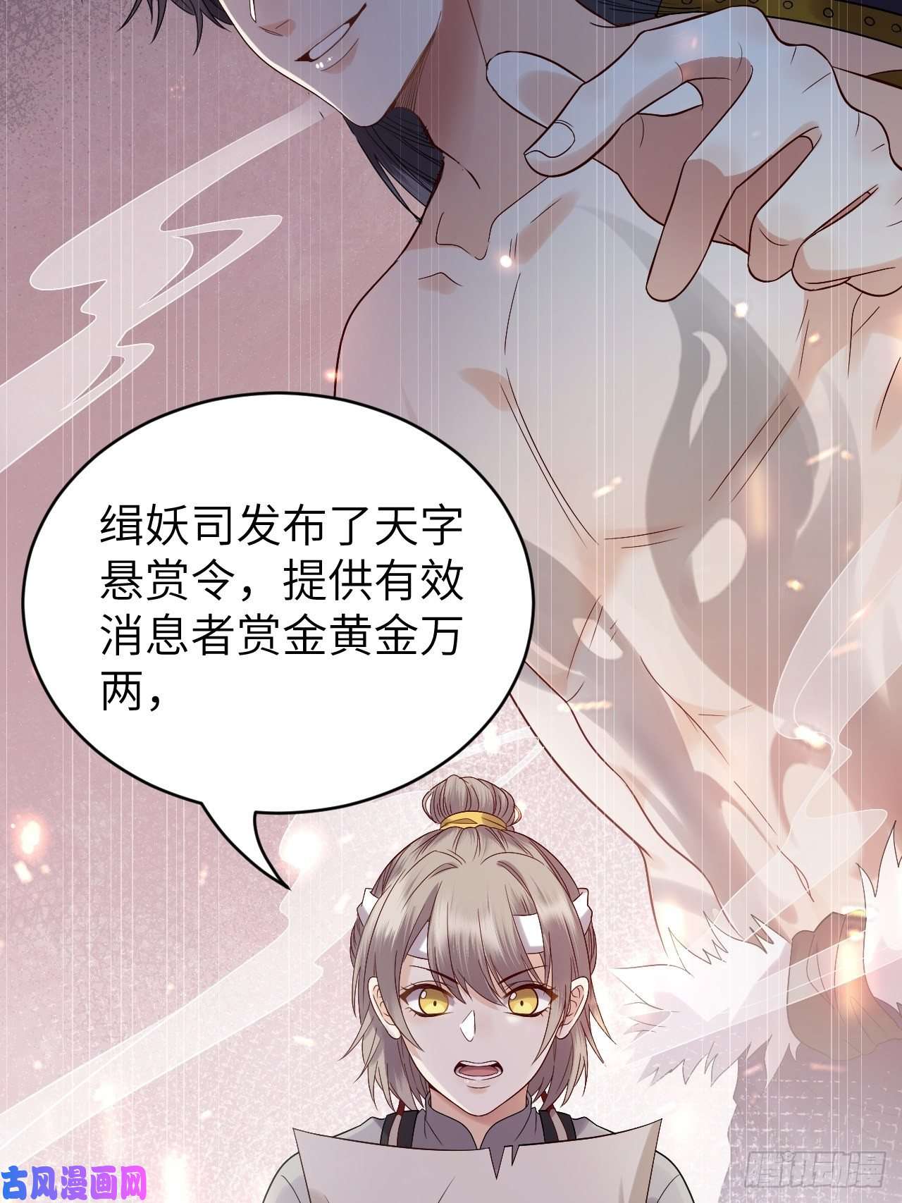 所爱隔山海第9话.此心安处是吾乡