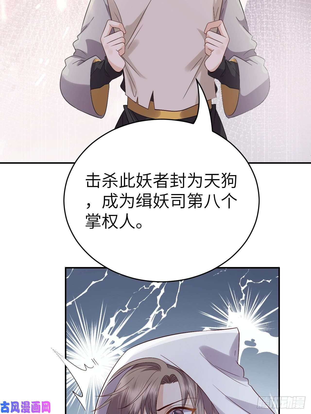 所爱隔山海第9话.此心安处是吾乡