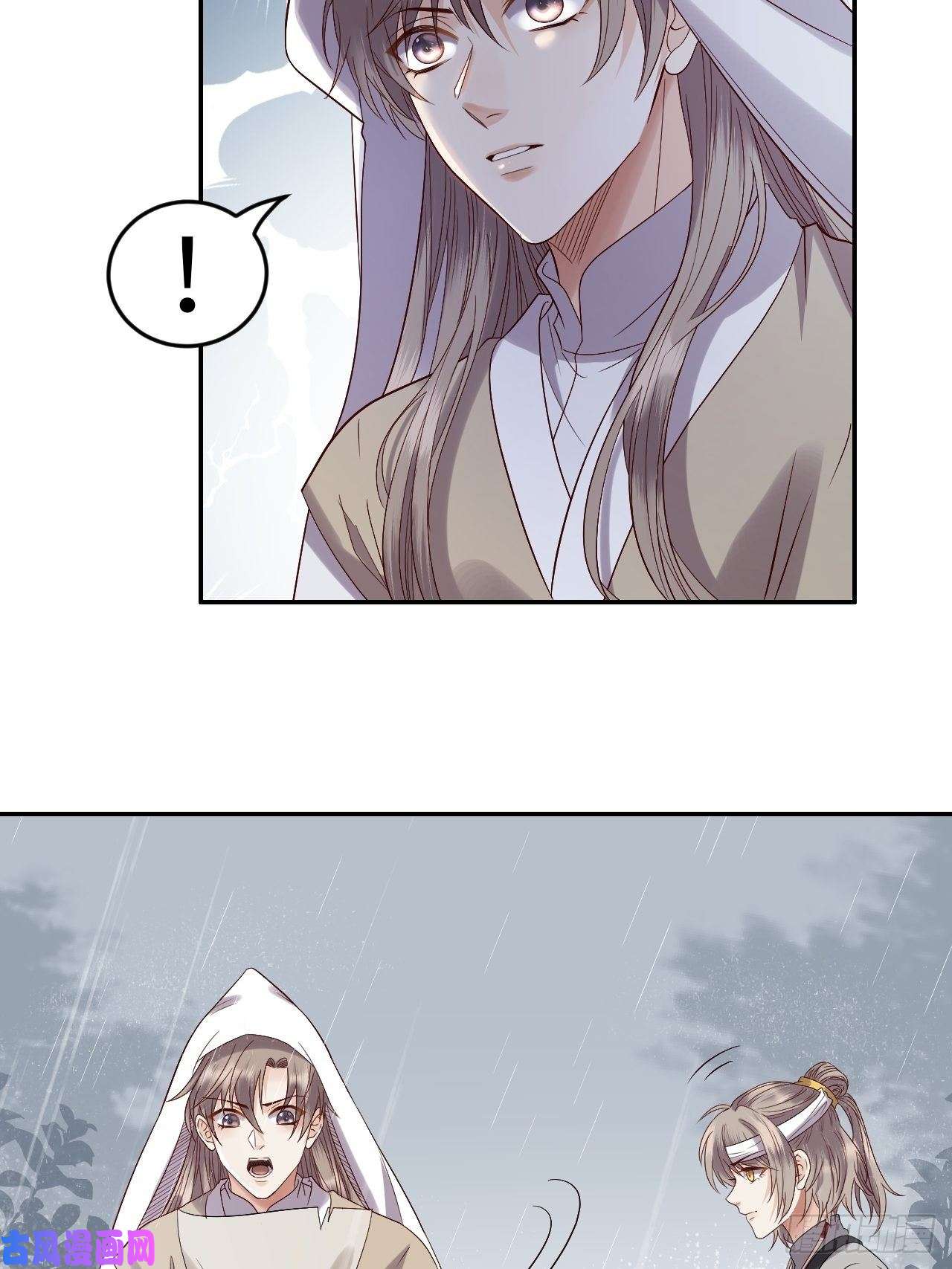 所爱隔山海第9话.此心安处是吾乡