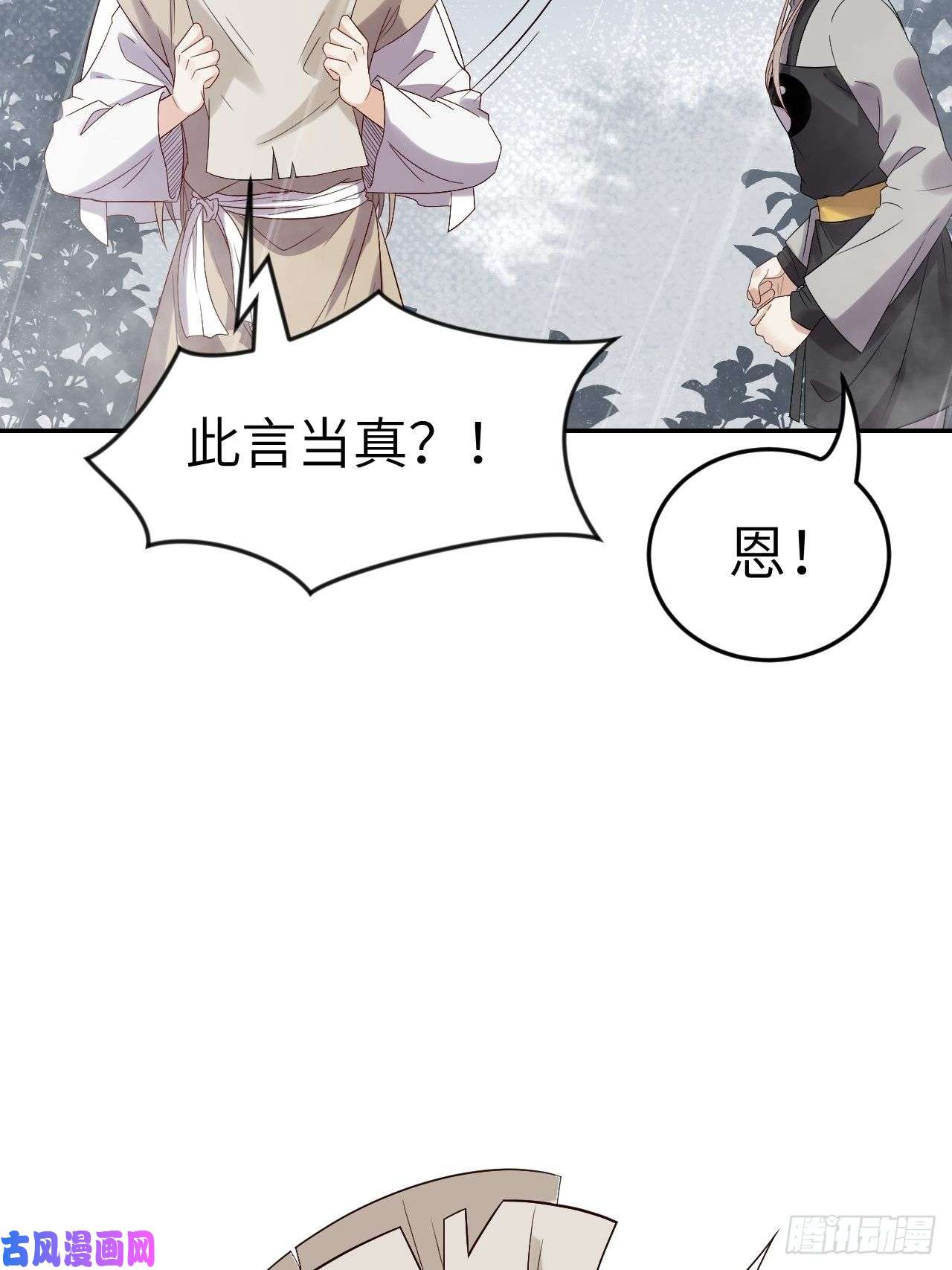 所爱隔山海第9话.此心安处是吾乡