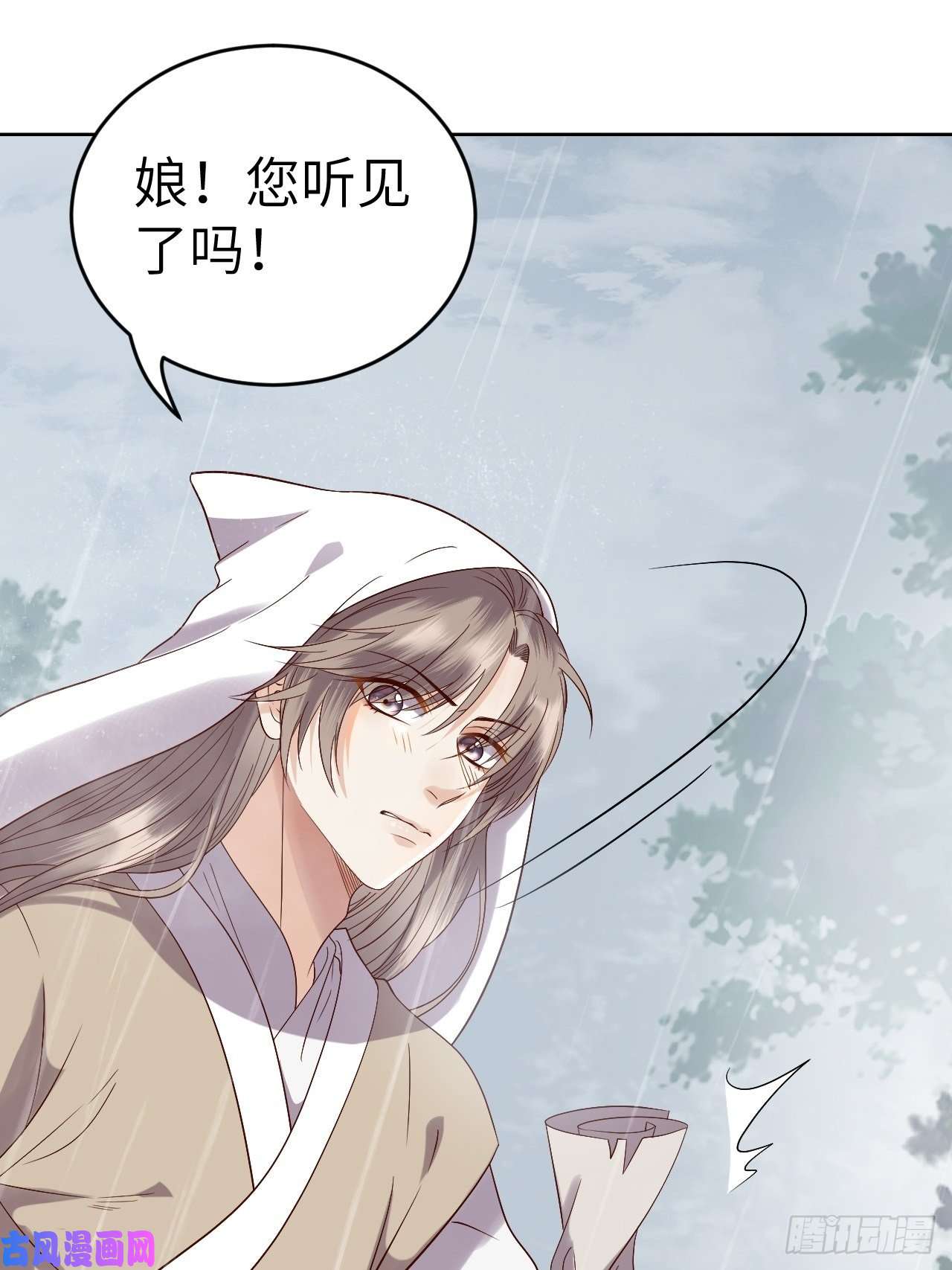 所爱隔山海第9话.此心安处是吾乡