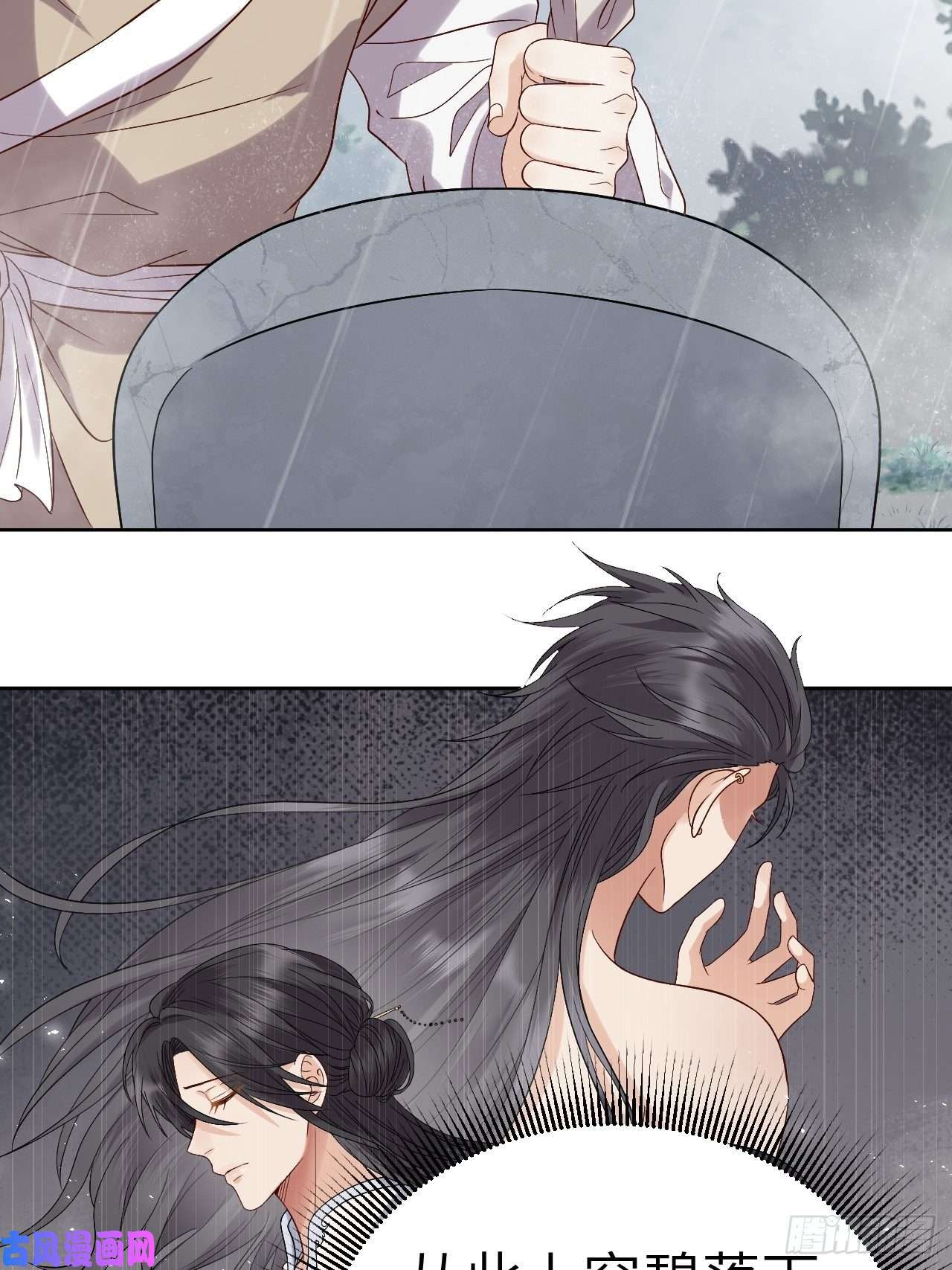 所爱隔山海第9话.此心安处是吾乡