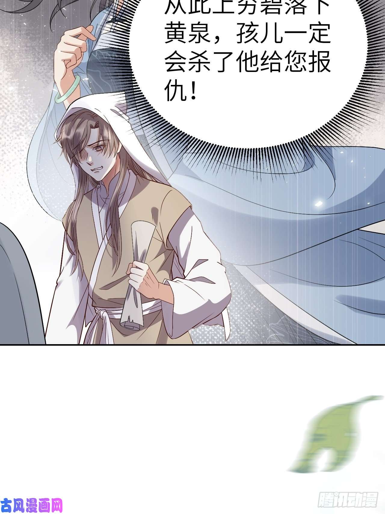 所爱隔山海第9话.此心安处是吾乡