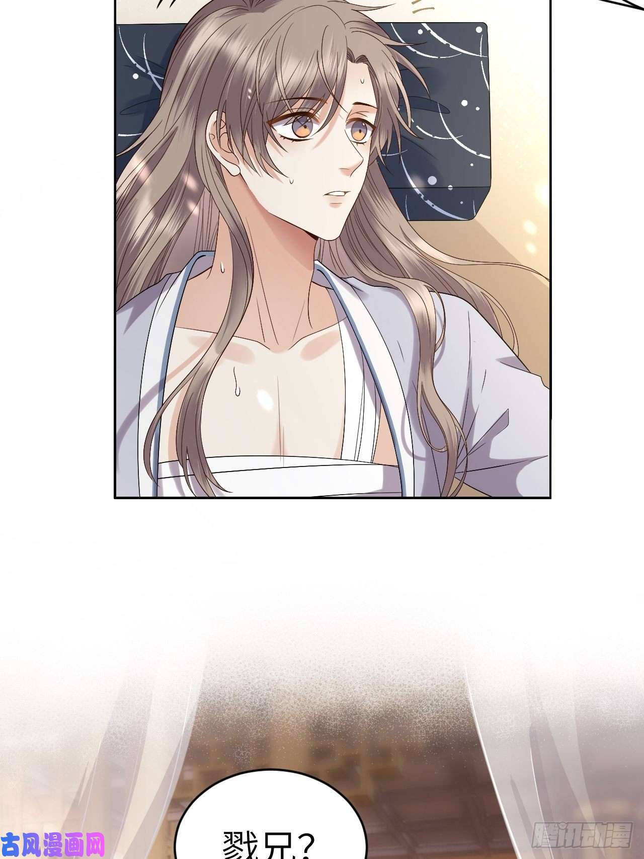 所爱隔山海第9话.此心安处是吾乡