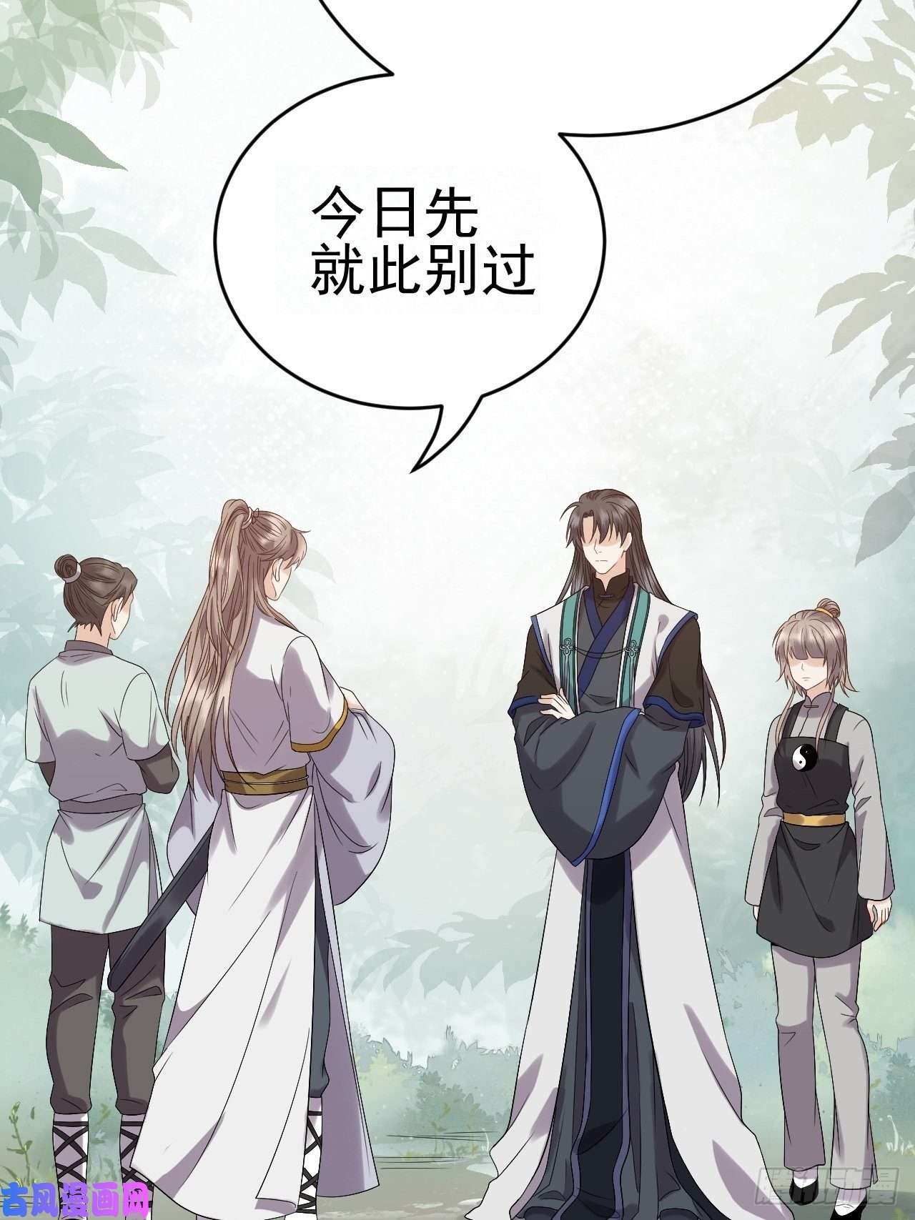 所爱隔山海第9话.此心安处是吾乡