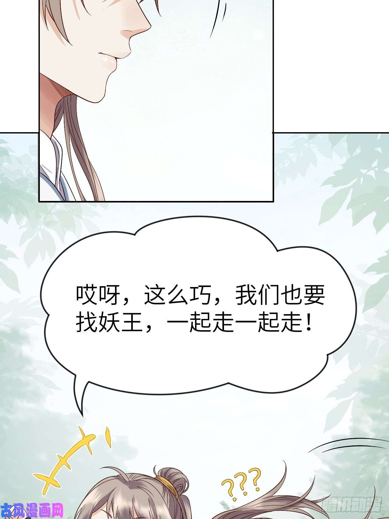 所爱隔山海第9话.此心安处是吾乡