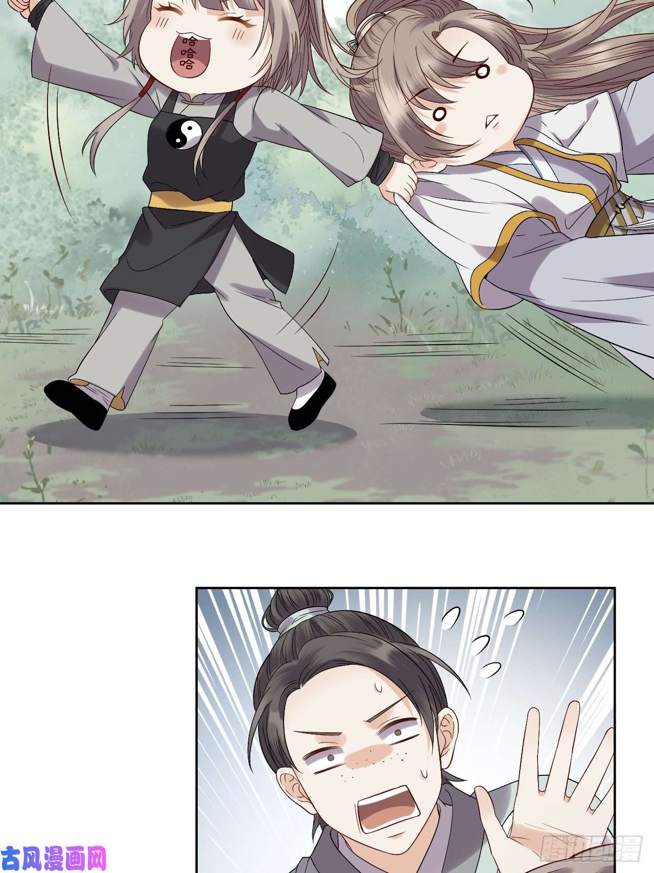 所爱隔山海第9话.此心安处是吾乡