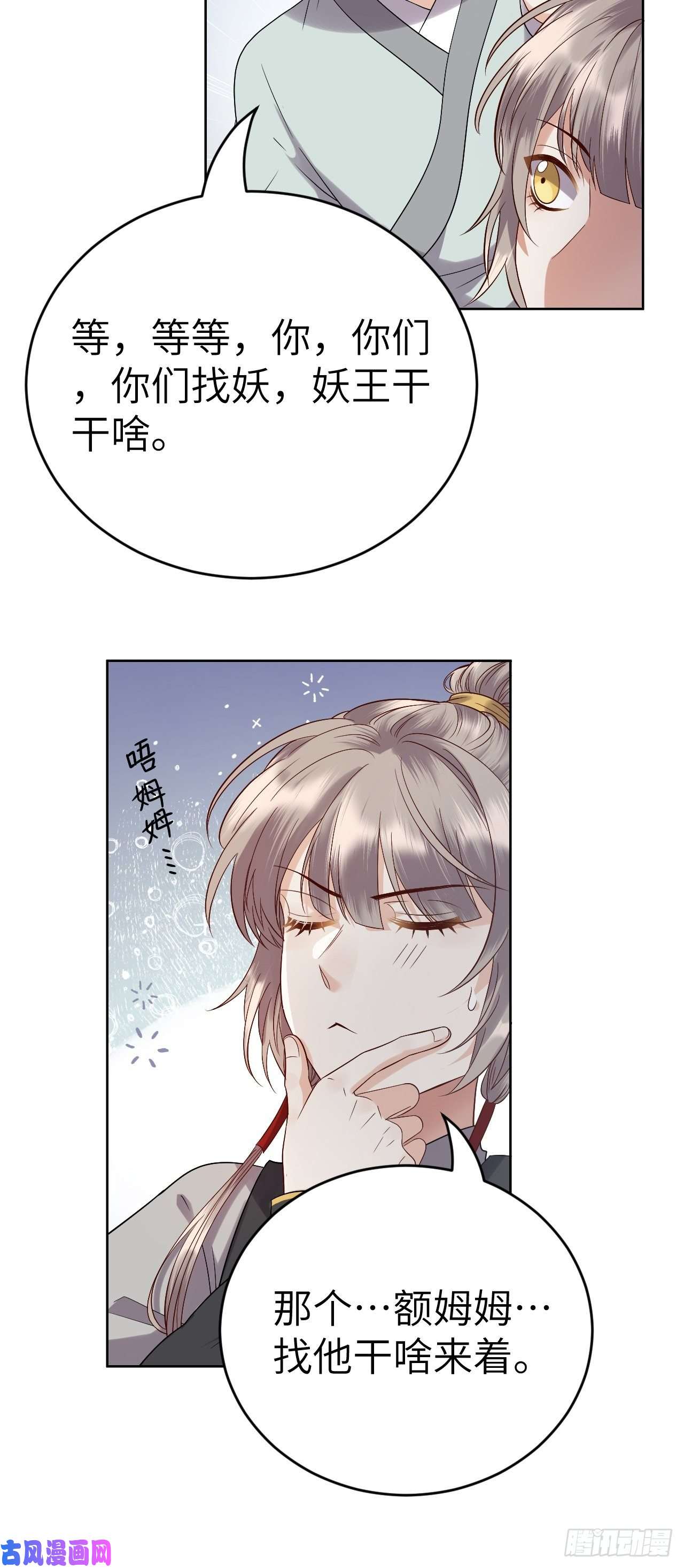 所爱隔山海第9话.此心安处是吾乡