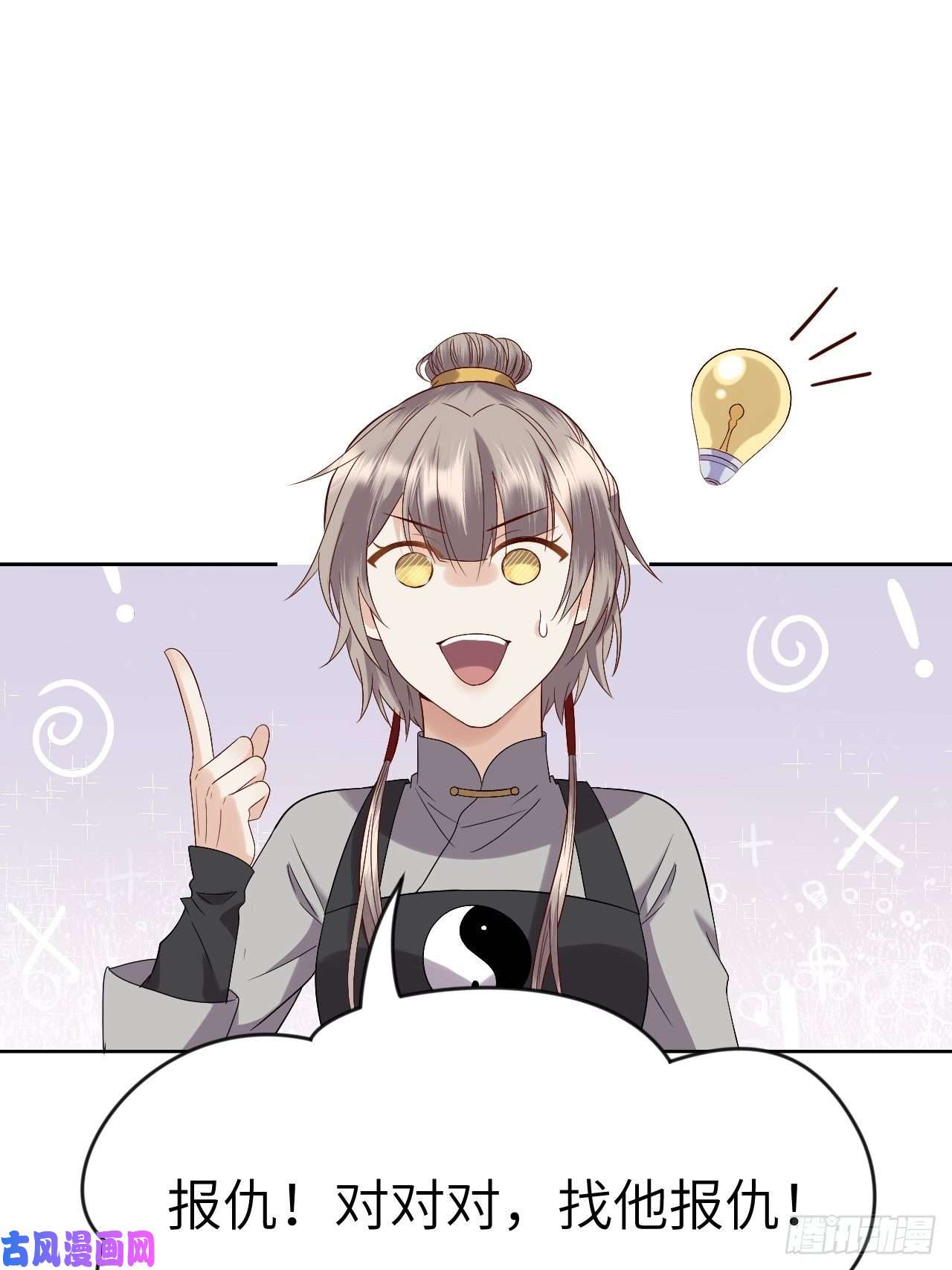 所爱隔山海第9话.此心安处是吾乡