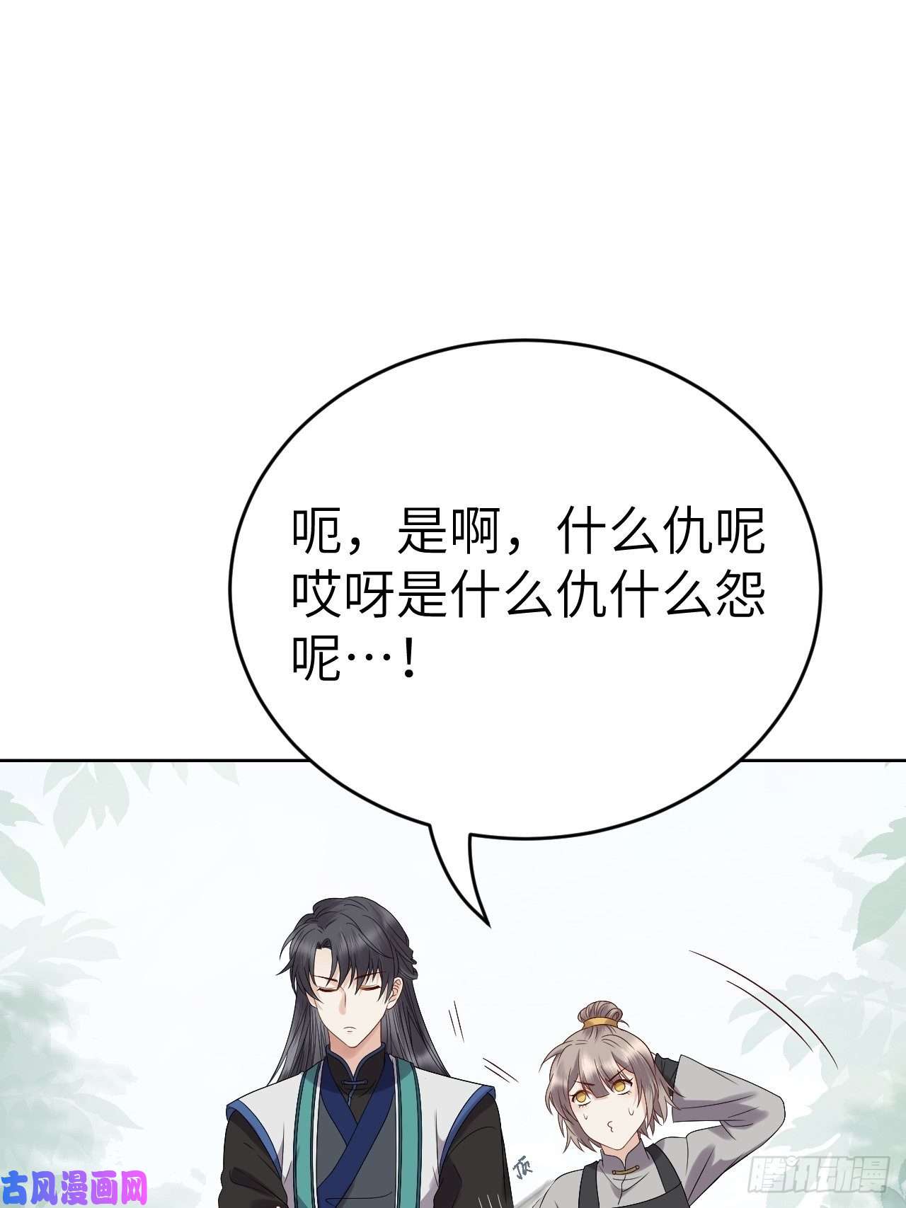 所爱隔山海第9话.此心安处是吾乡