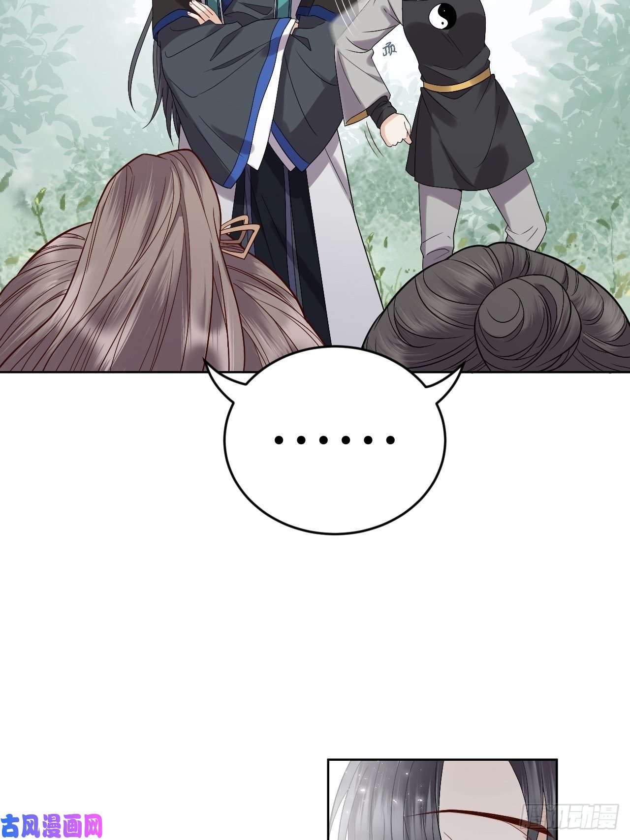 所爱隔山海第9话.此心安处是吾乡