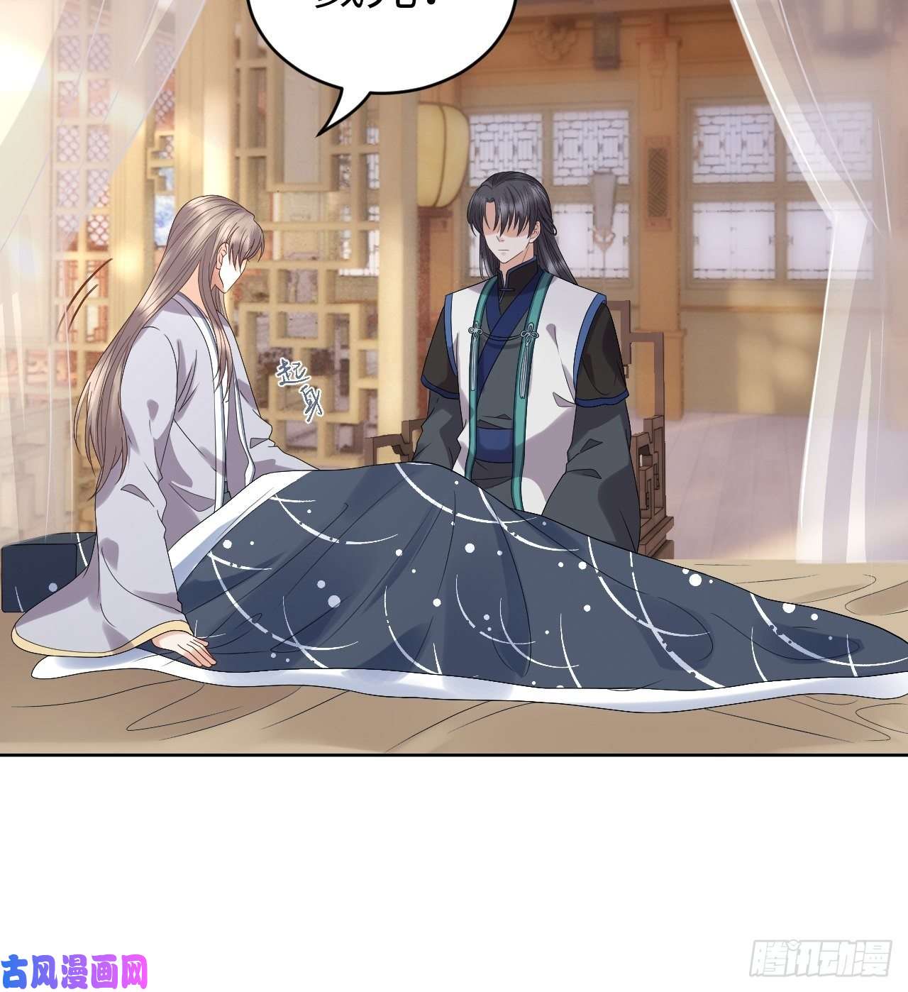 所爱隔山海第9话.此心安处是吾乡