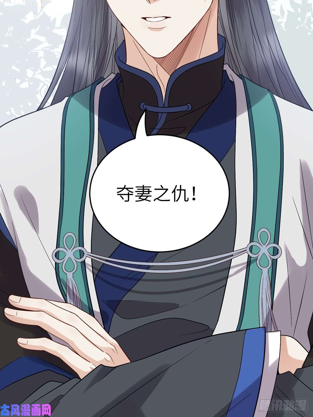 所爱隔山海第9话.此心安处是吾乡