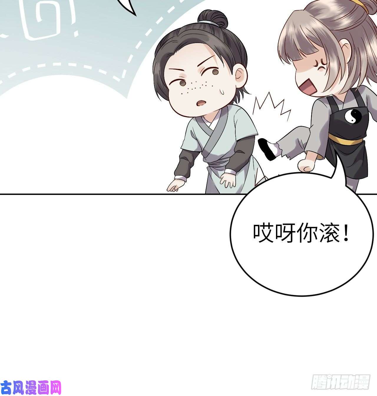 所爱隔山海第9话.此心安处是吾乡