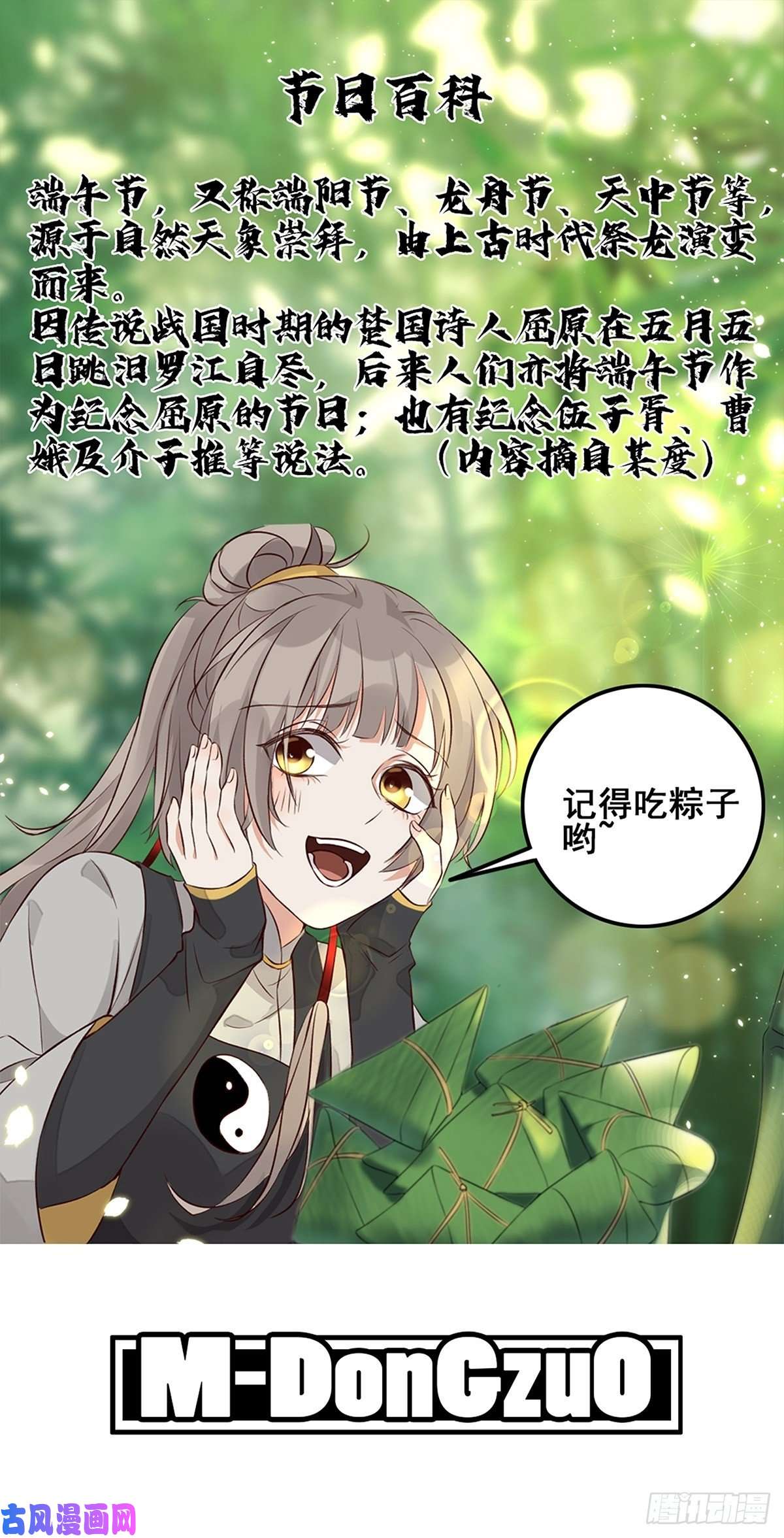 所爱隔山海第9话.此心安处是吾乡