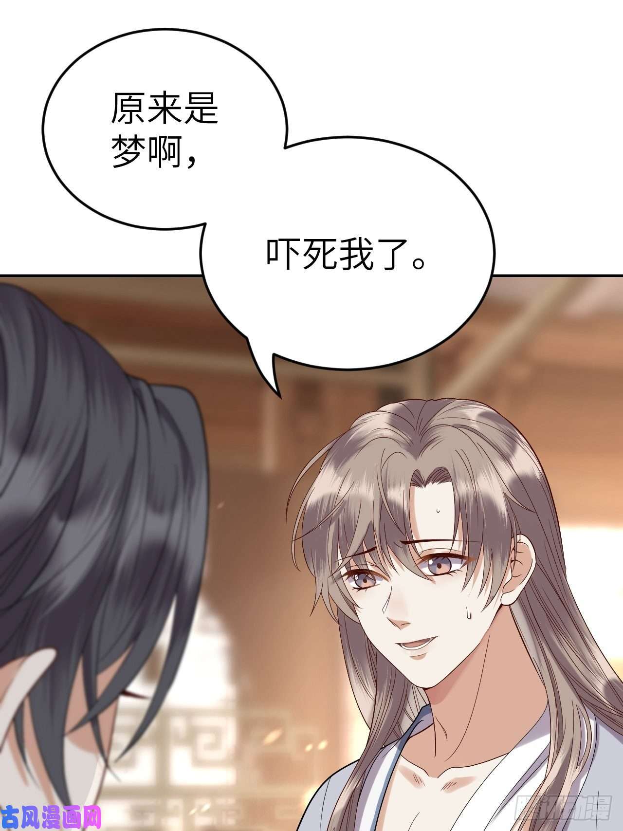 所爱隔山海第9话.此心安处是吾乡