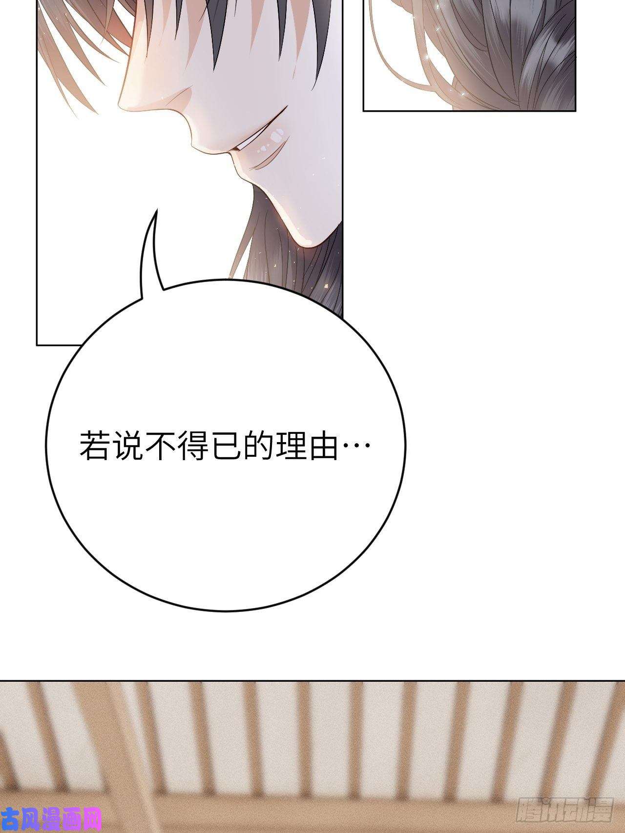 所爱隔山海第10话.半醉归途似故人