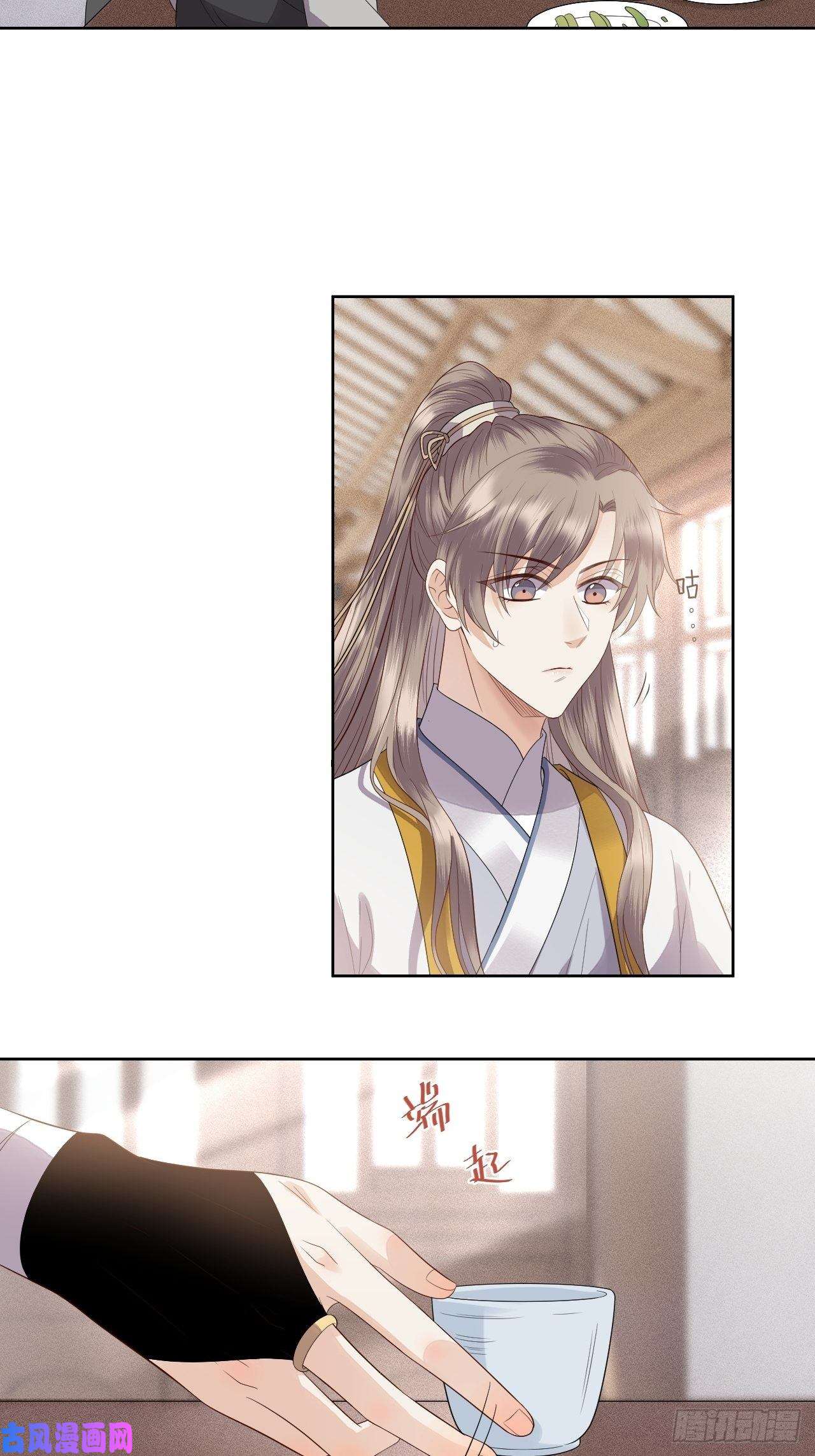 所爱隔山海第10话.半醉归途似故人