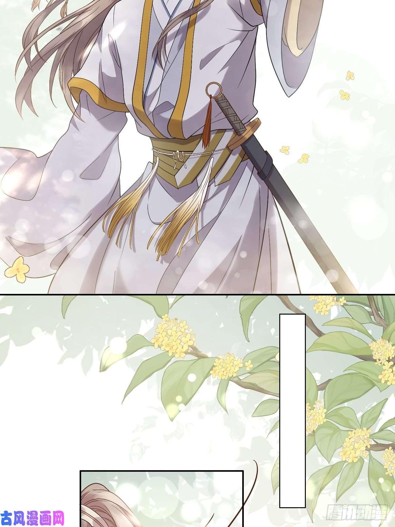 所爱隔山海第10话.半醉归途似故人